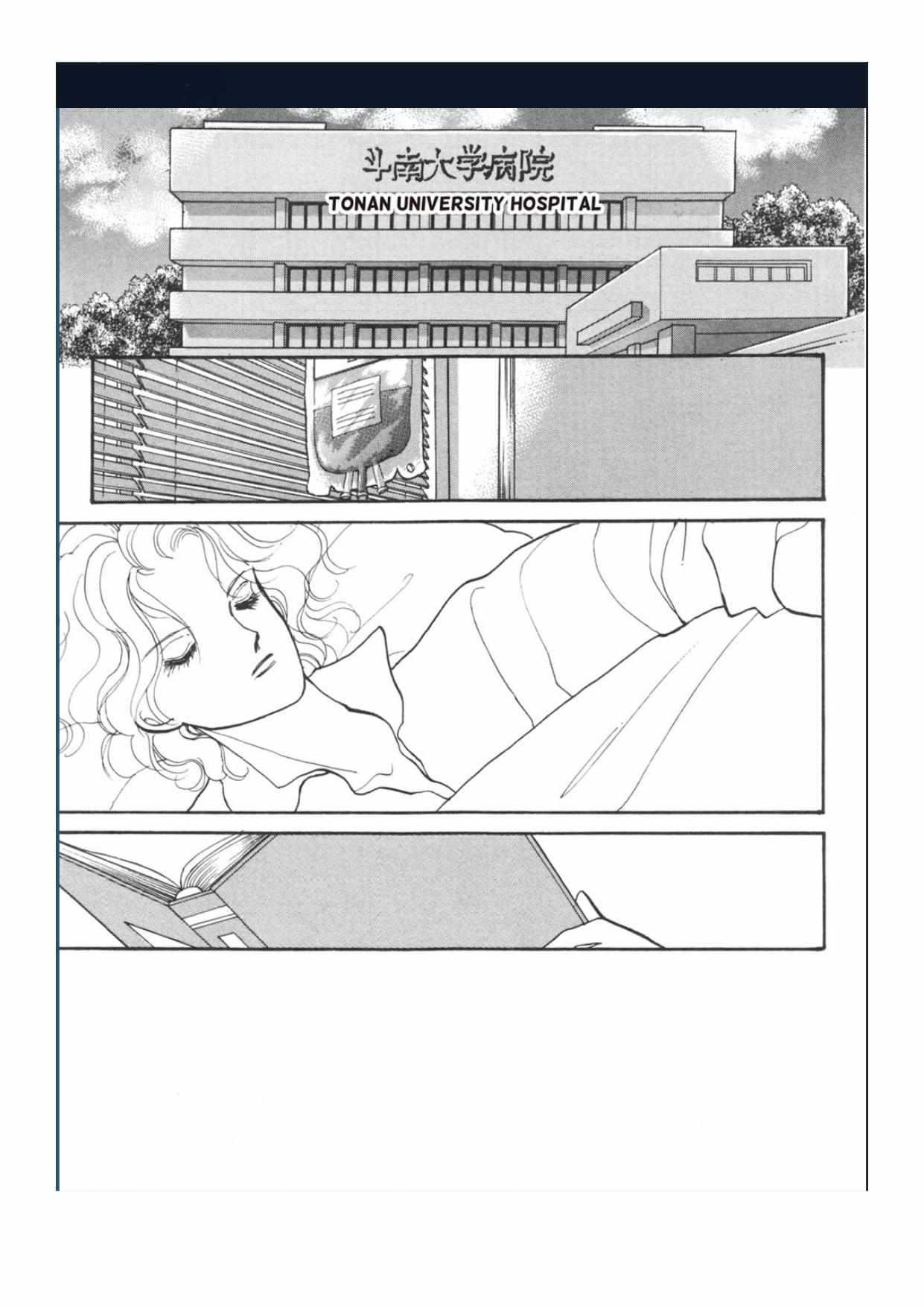 Read Itazura na Kiss en Manga Online