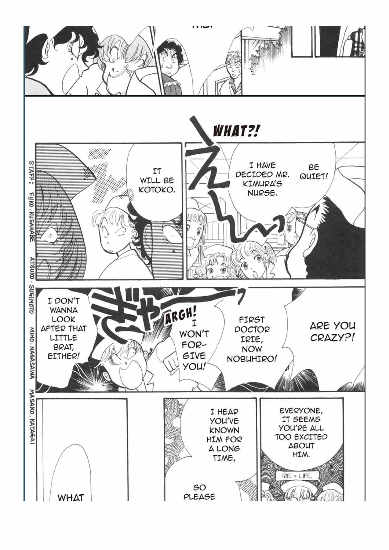 Read Itazura na Kiss en Manga Online