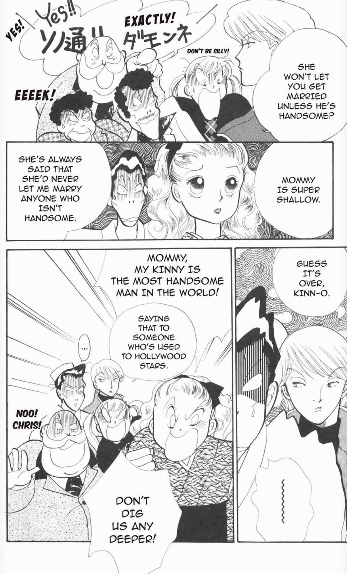 Read Itazura na Kiss en Manga Online