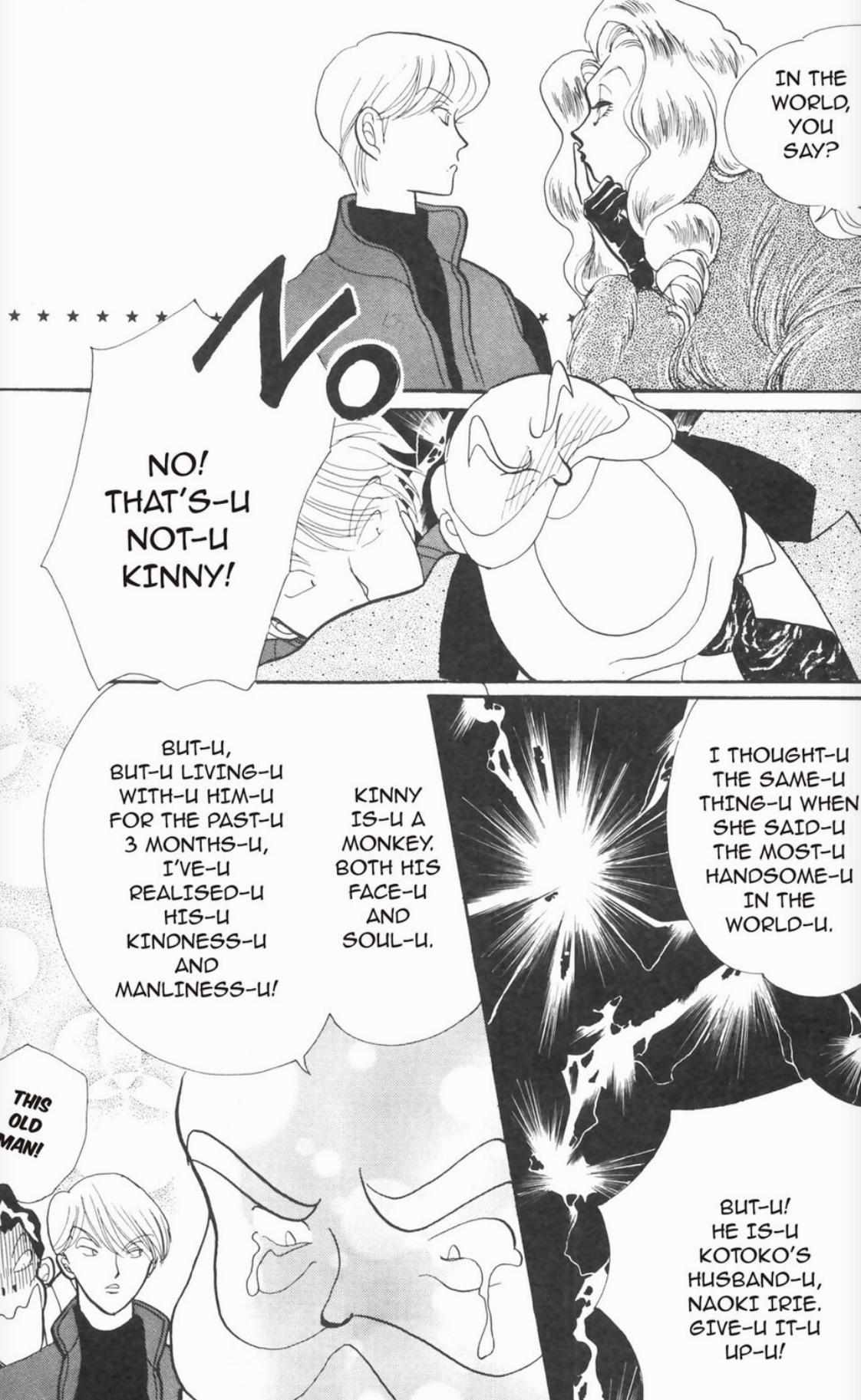 Read Itazura na Kiss en Manga Online