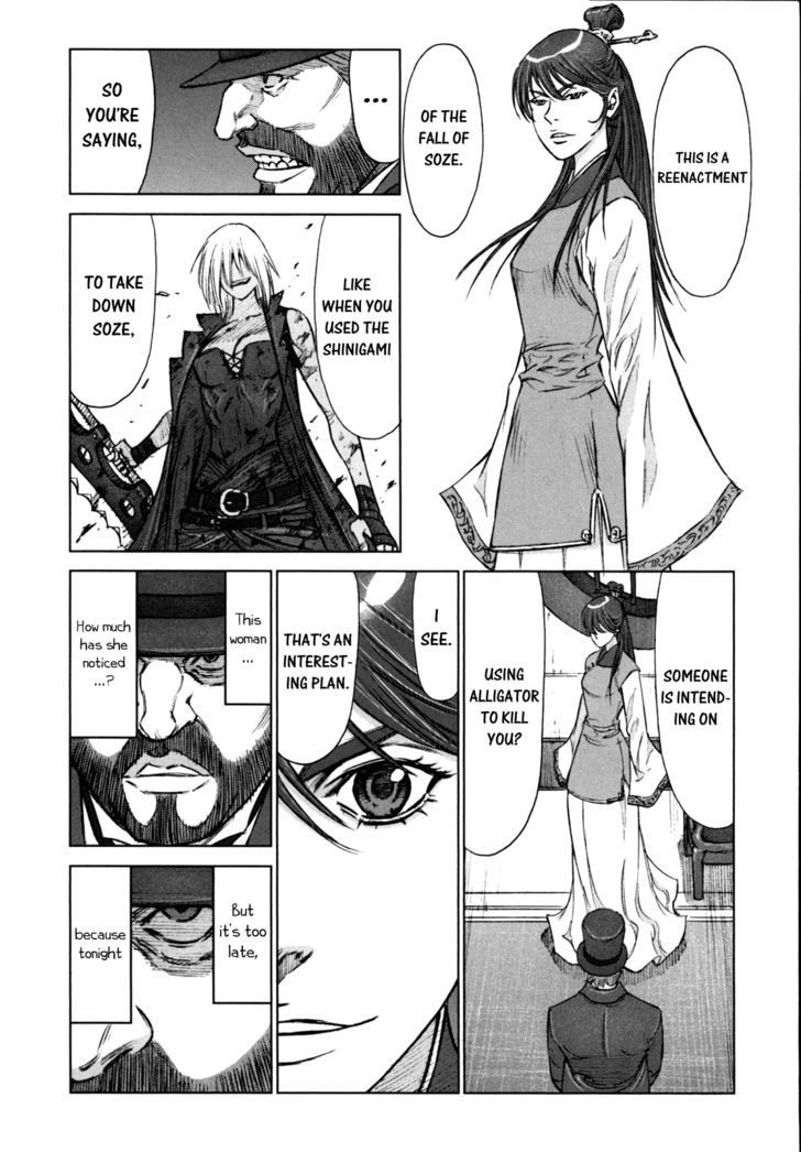 Read Jackals en Manga Online
