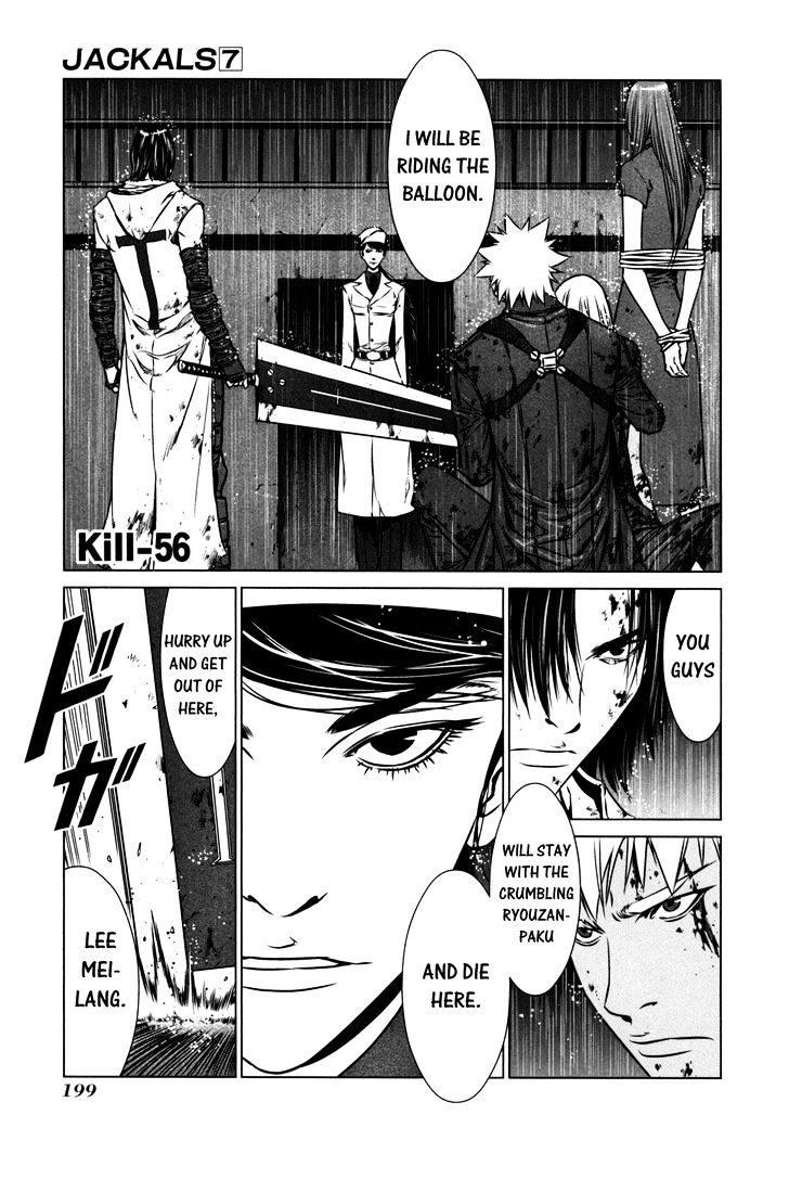 Read Jackals en Manga Online