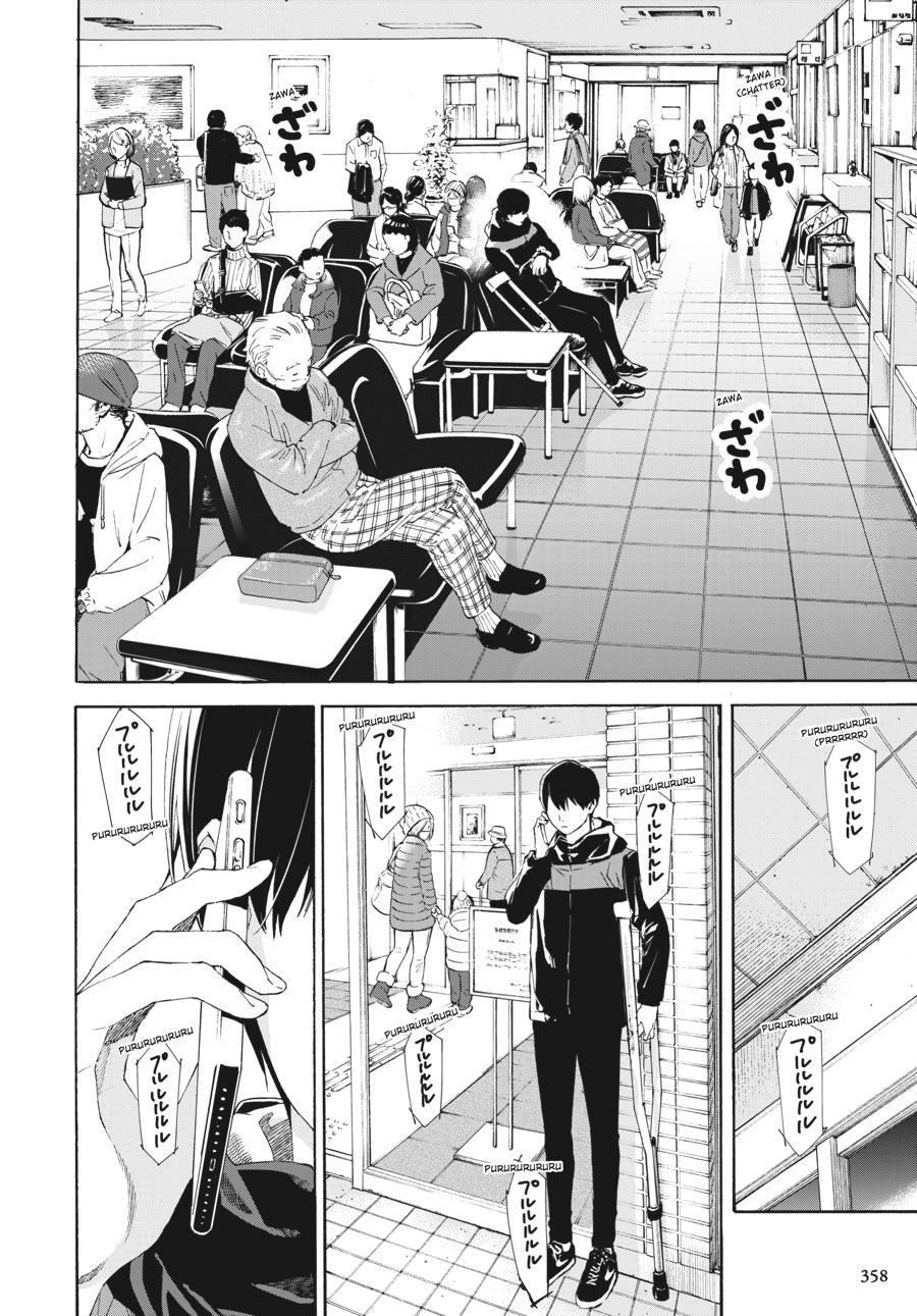Read Josee the Tiger and the Fish en Manga Online
