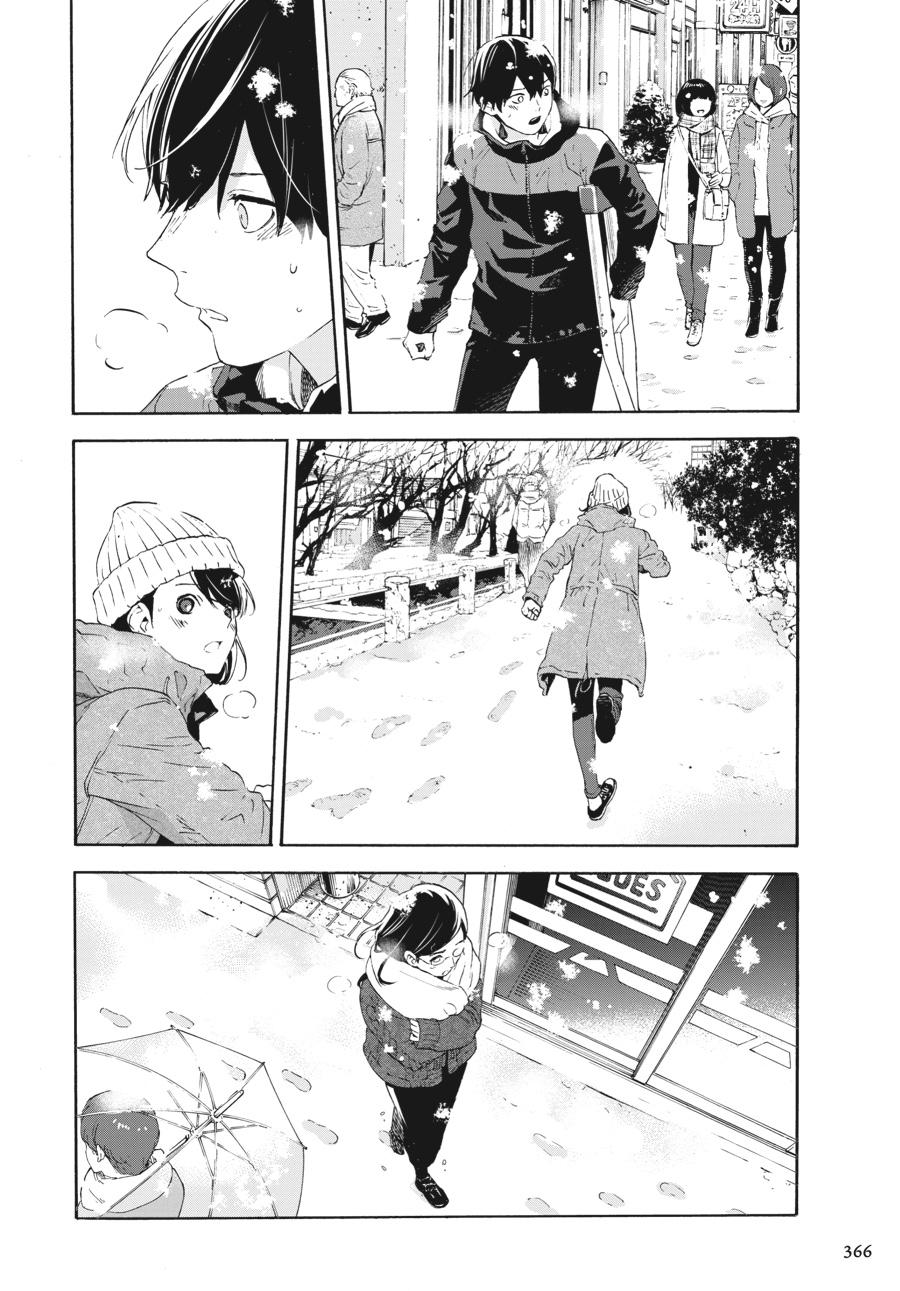 Read Josee the Tiger and the Fish en Manga Online