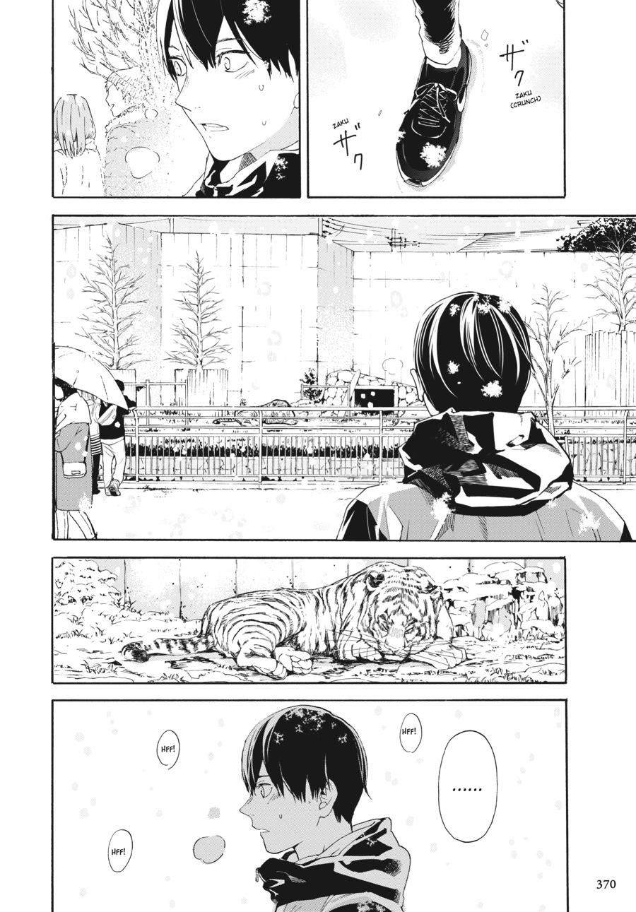 Read Josee the Tiger and the Fish en Manga Online
