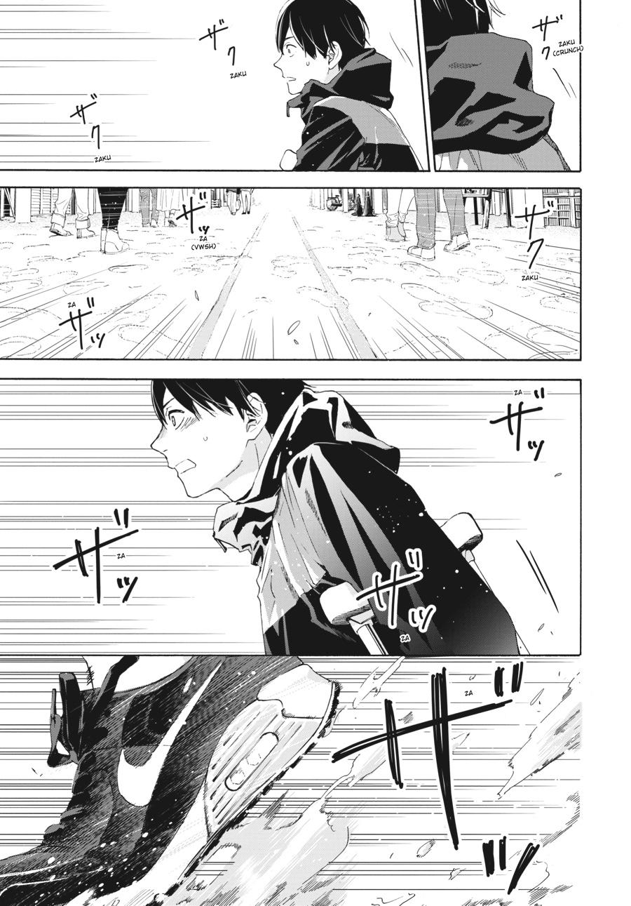 Read Josee the Tiger and the Fish en Manga Online