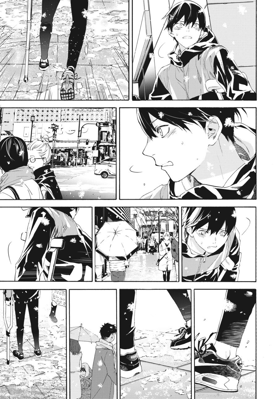 Read Josee the Tiger and the Fish en Manga Online