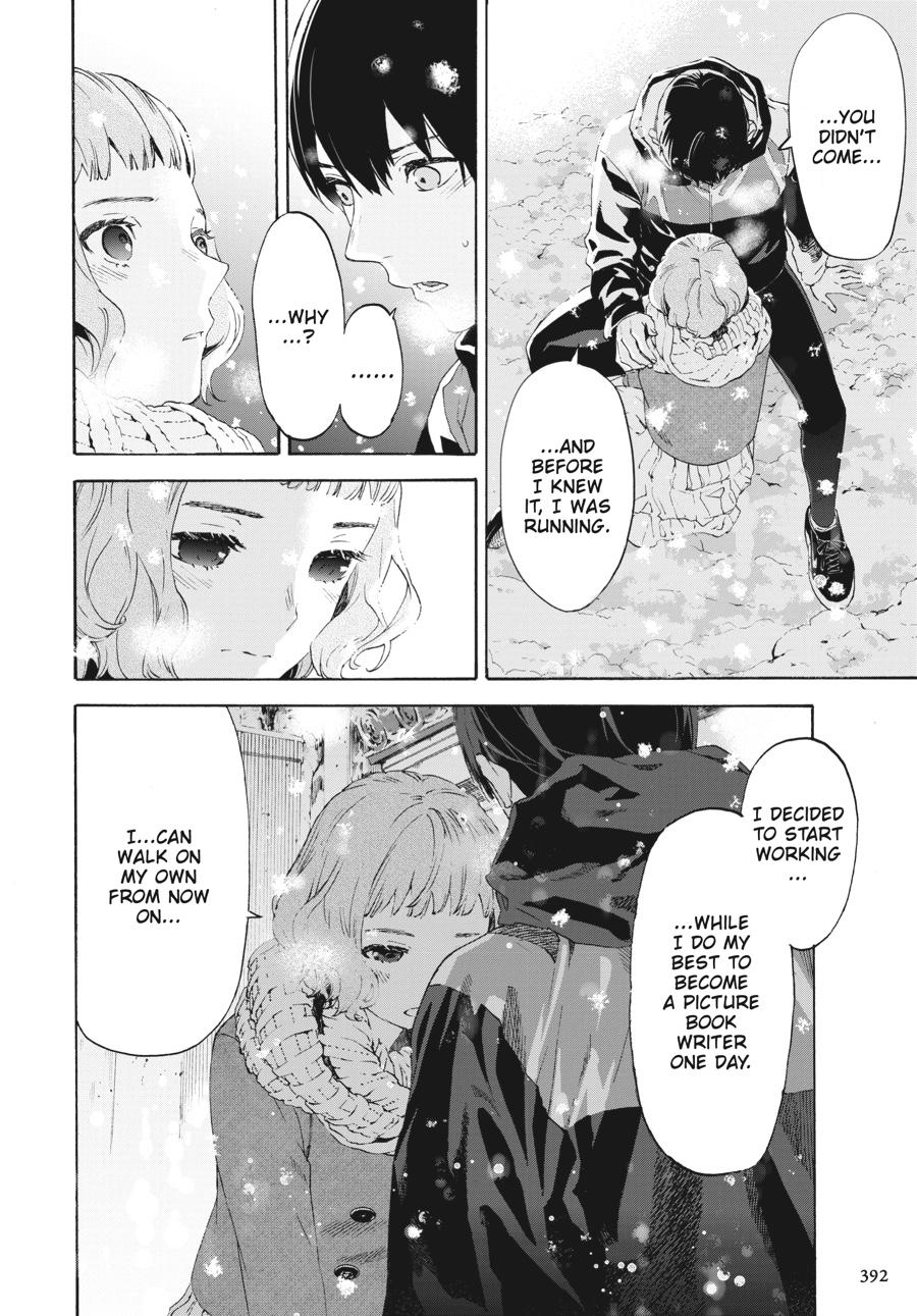 Read Josee the Tiger and the Fish en Manga Online