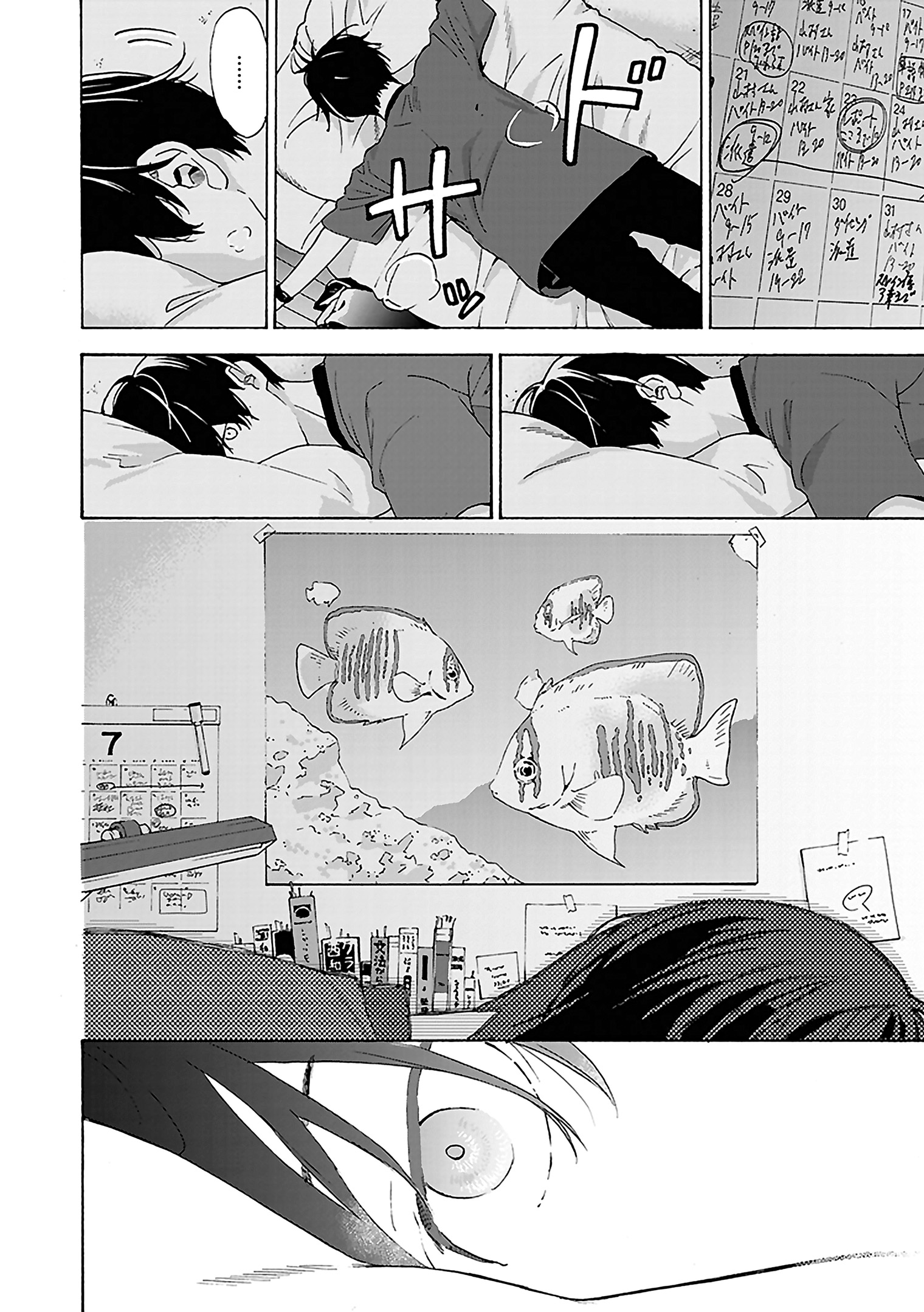 Read Josee the Tiger and the Fish en Manga Online