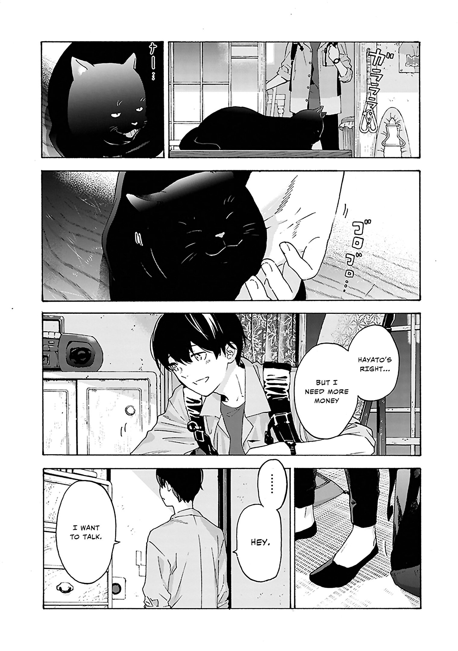 Read Josee the Tiger and the Fish en Manga Online