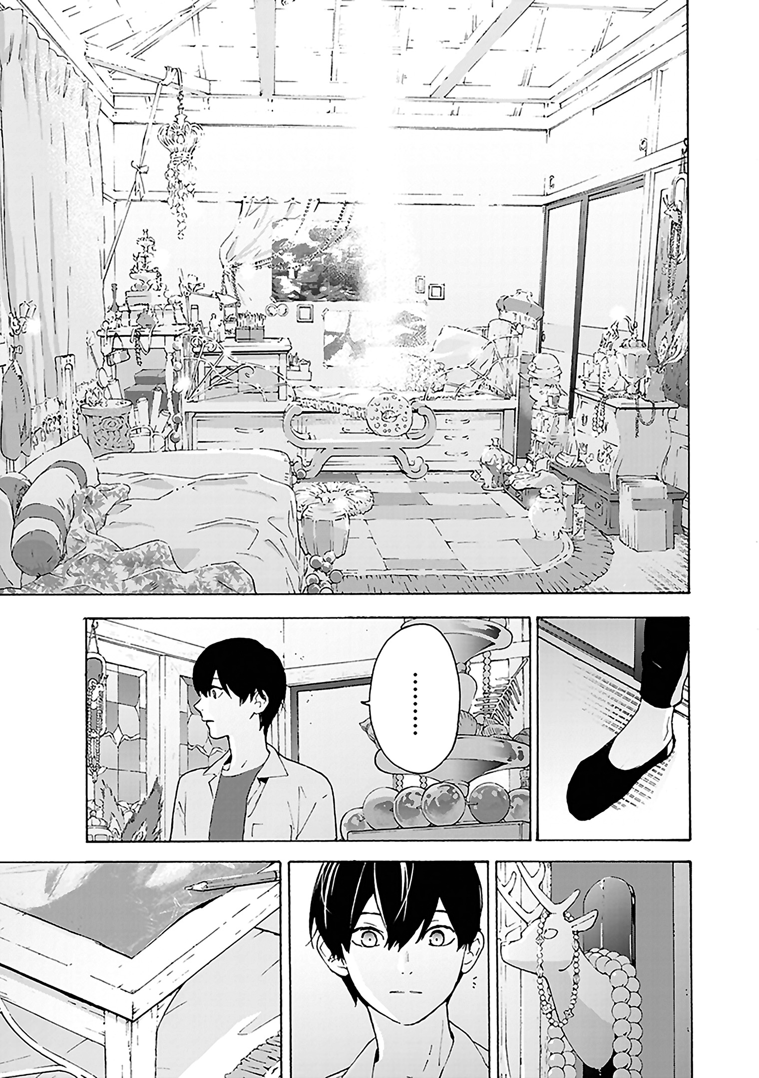 Read Josee the Tiger and the Fish en Manga Online