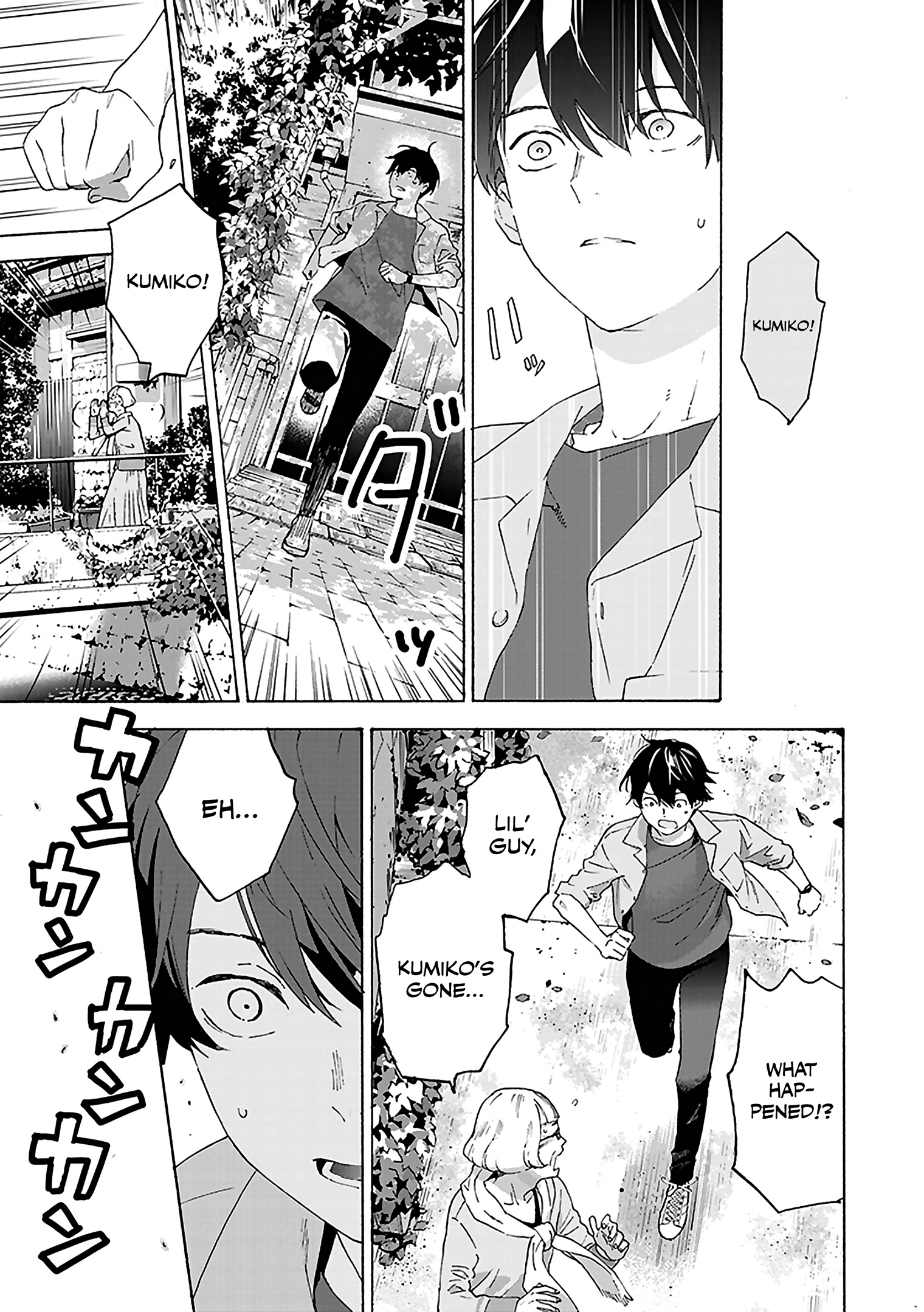 Read Josee the Tiger and the Fish en Manga Online
