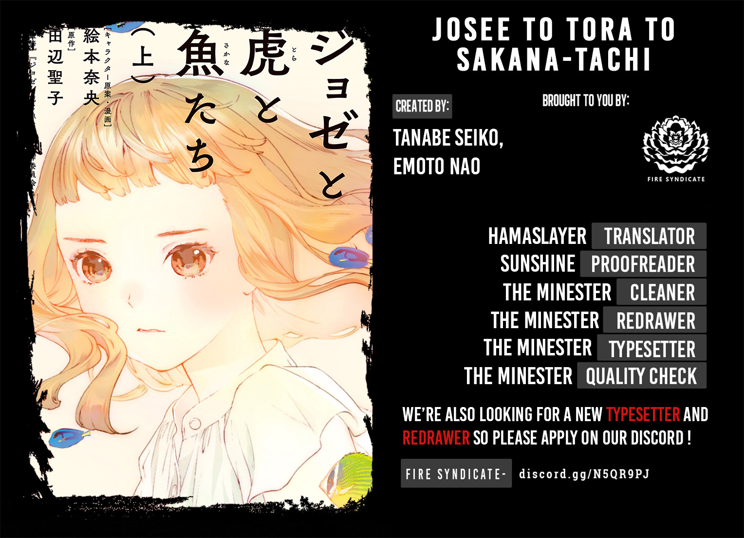 Read Josee the Tiger and the Fish en Manga Online