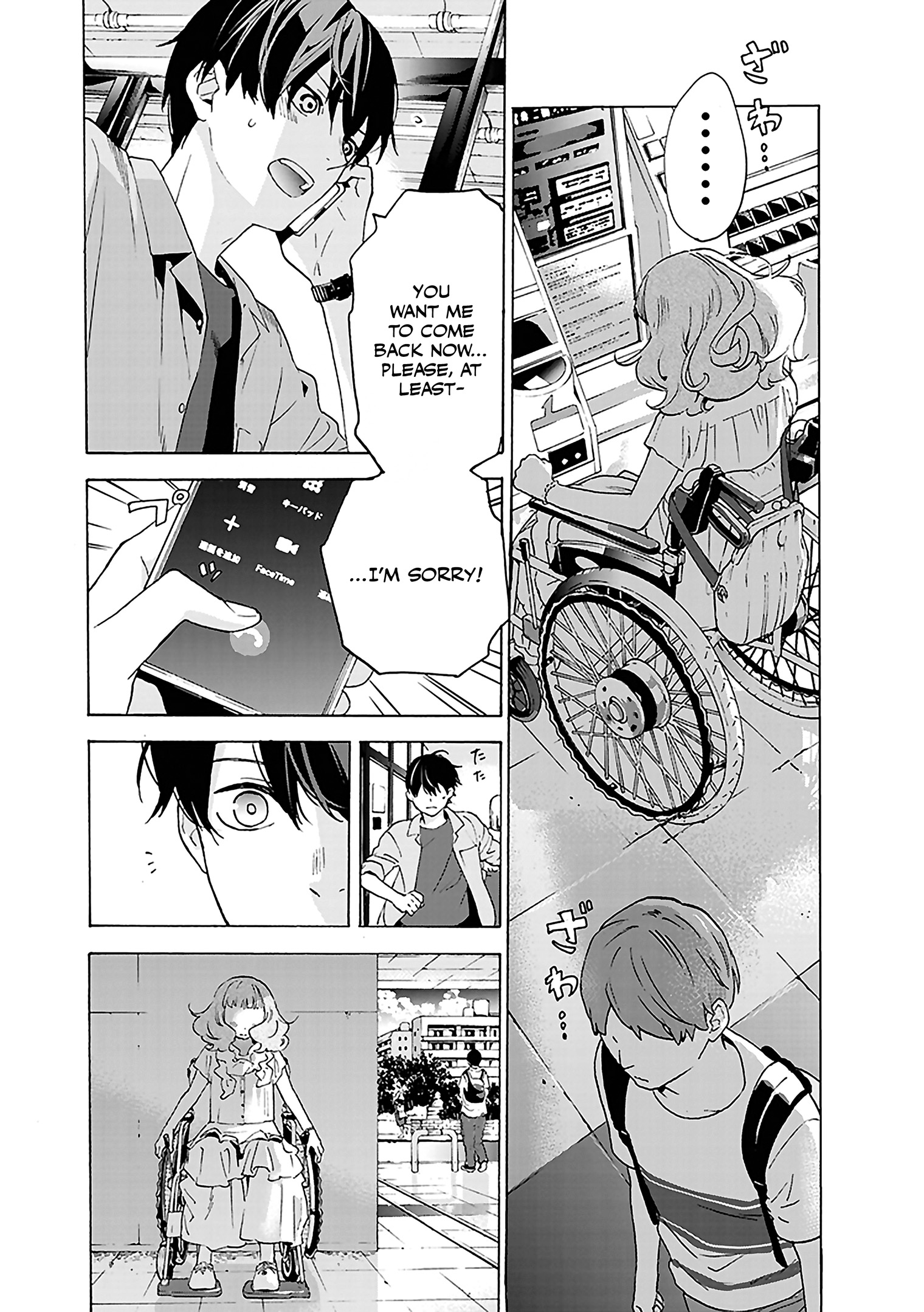Read Josee the Tiger and the Fish en Manga Online