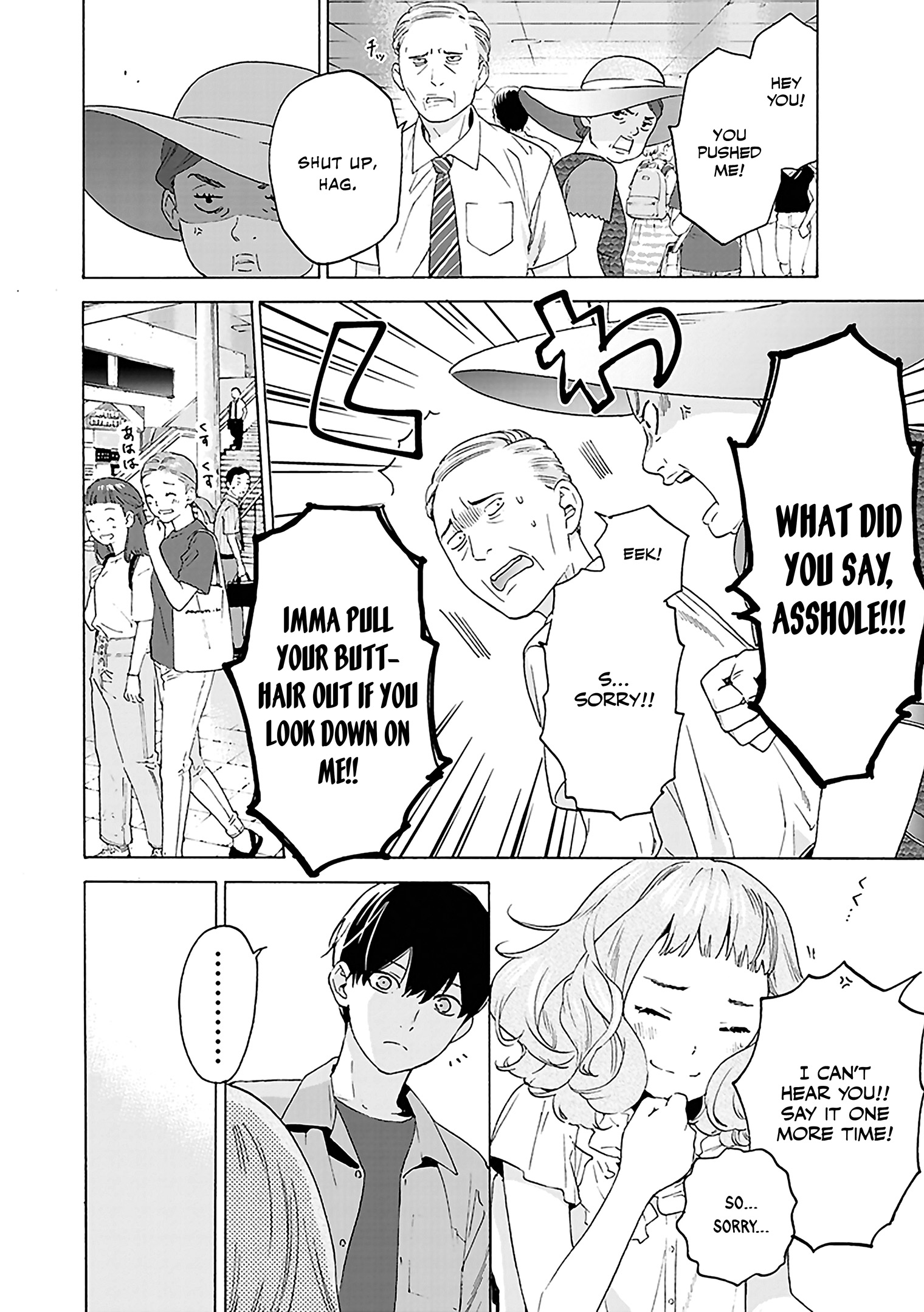 Read Josee the Tiger and the Fish en Manga Online