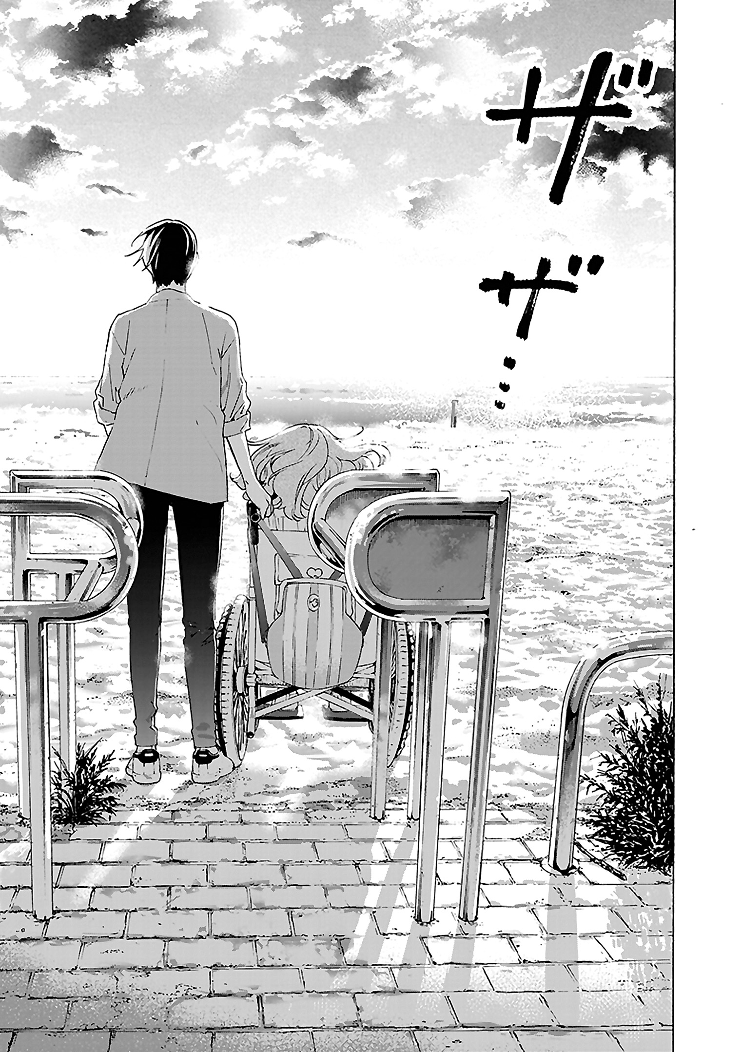 Read Josee the Tiger and the Fish en Manga Online