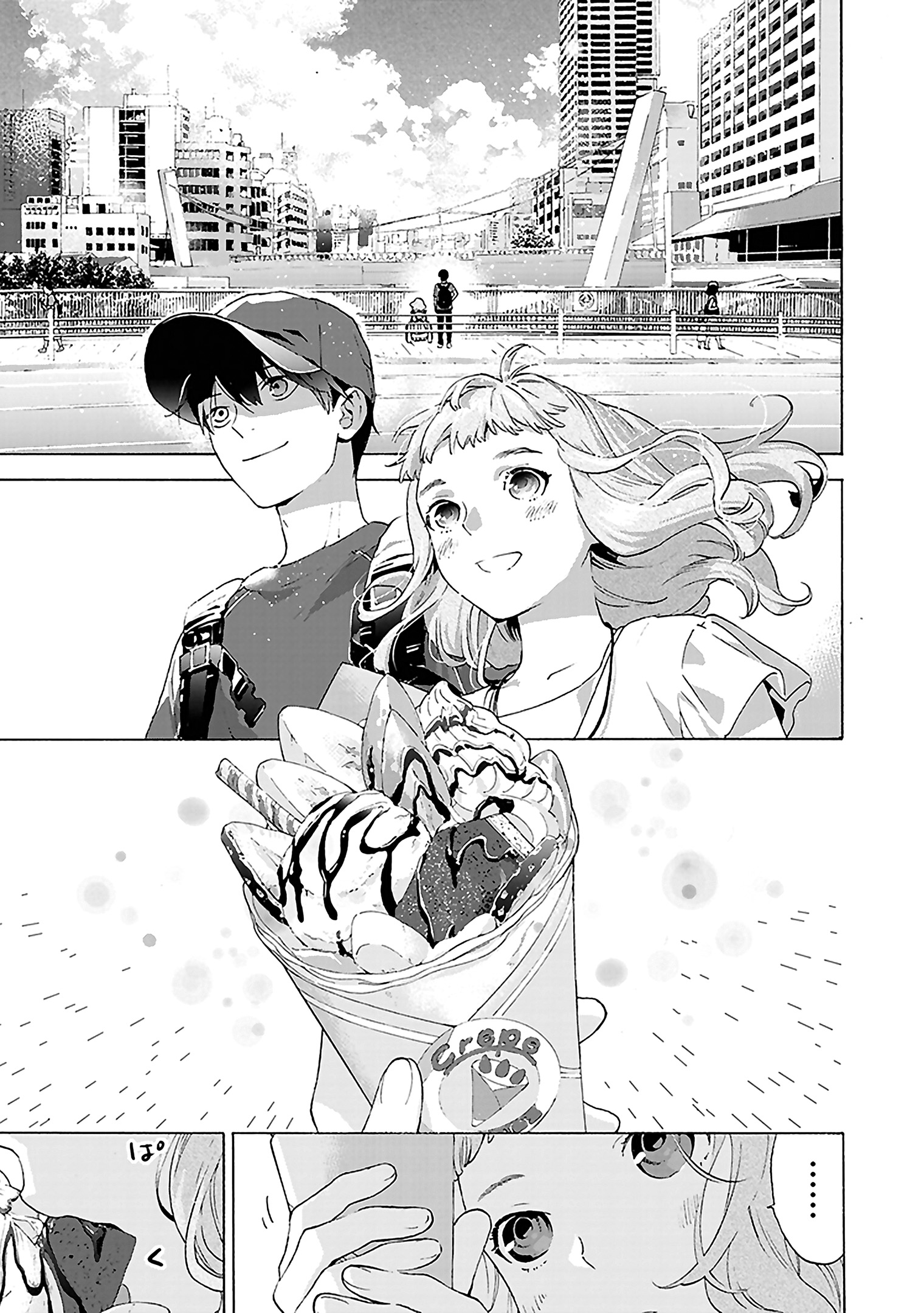 Read Josee the Tiger and the Fish en Manga Online