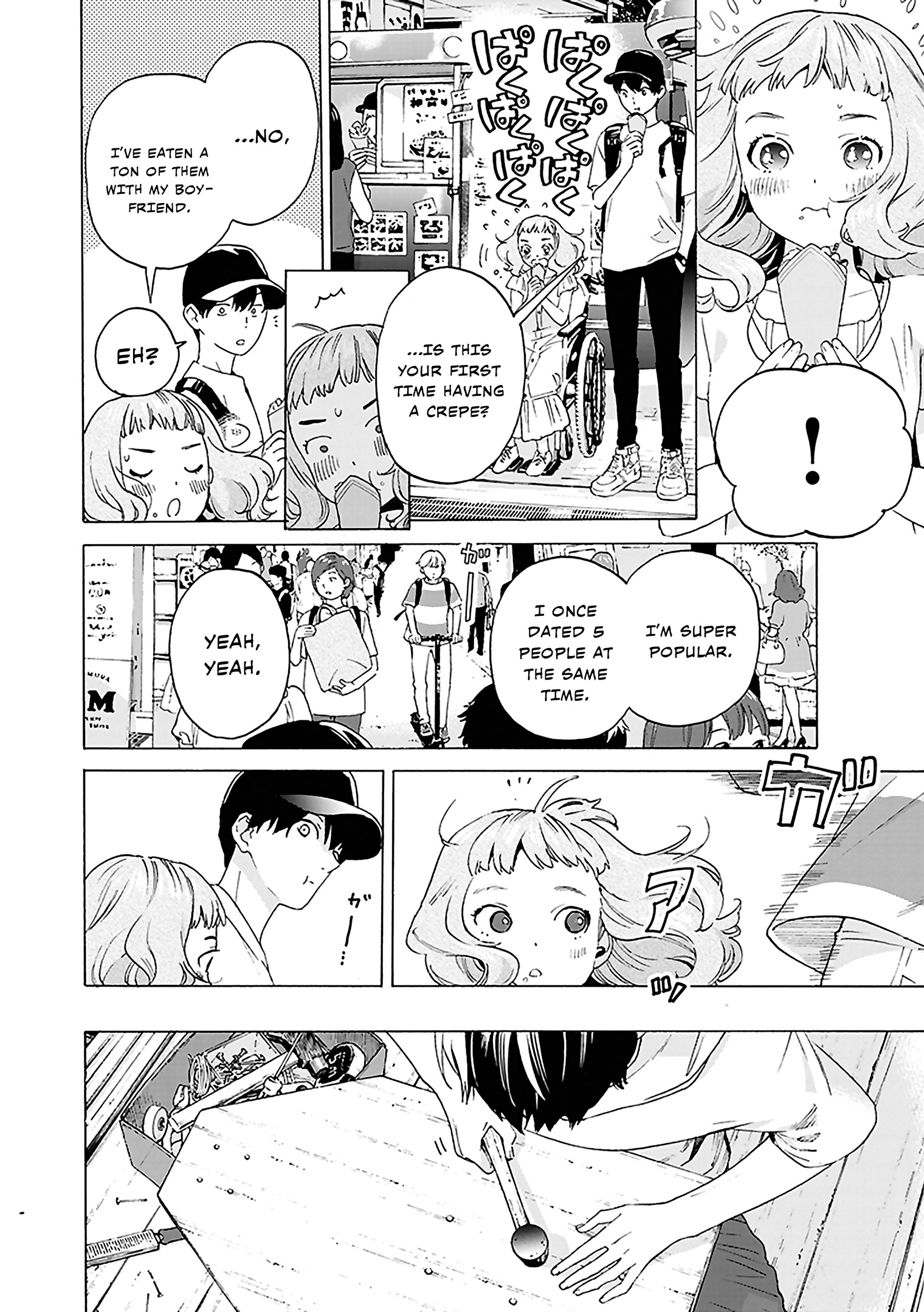 Read Josee the Tiger and the Fish en Manga Online