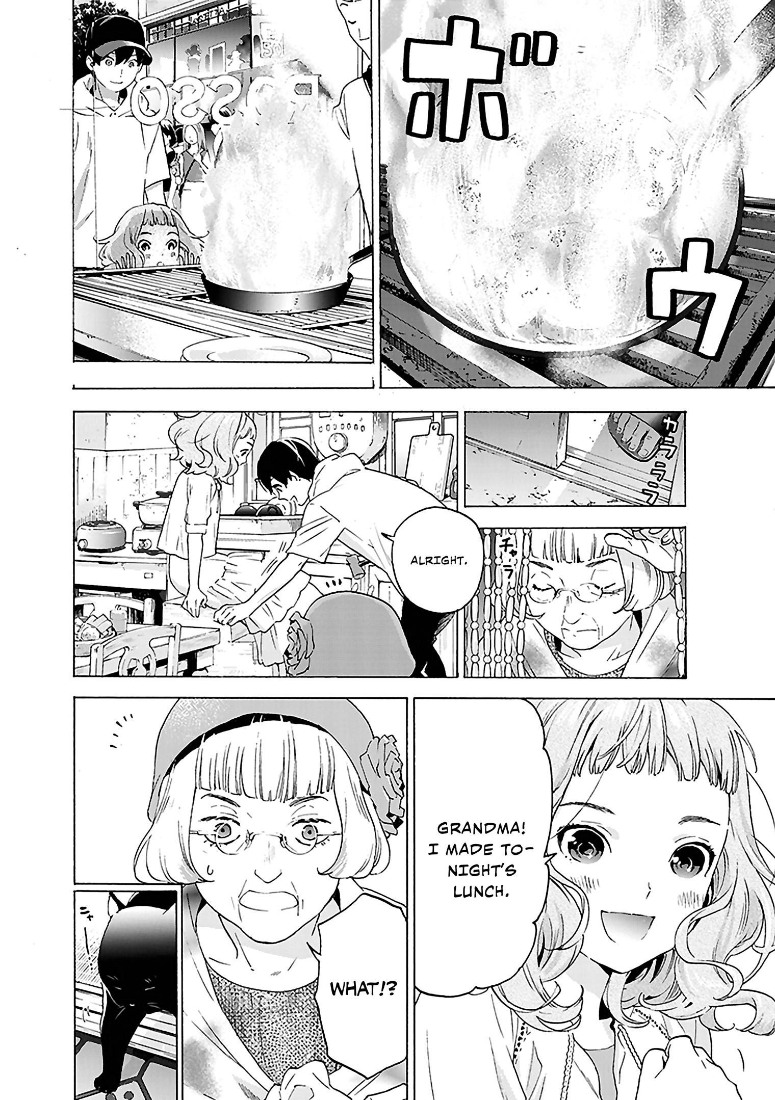 Read Josee the Tiger and the Fish en Manga Online