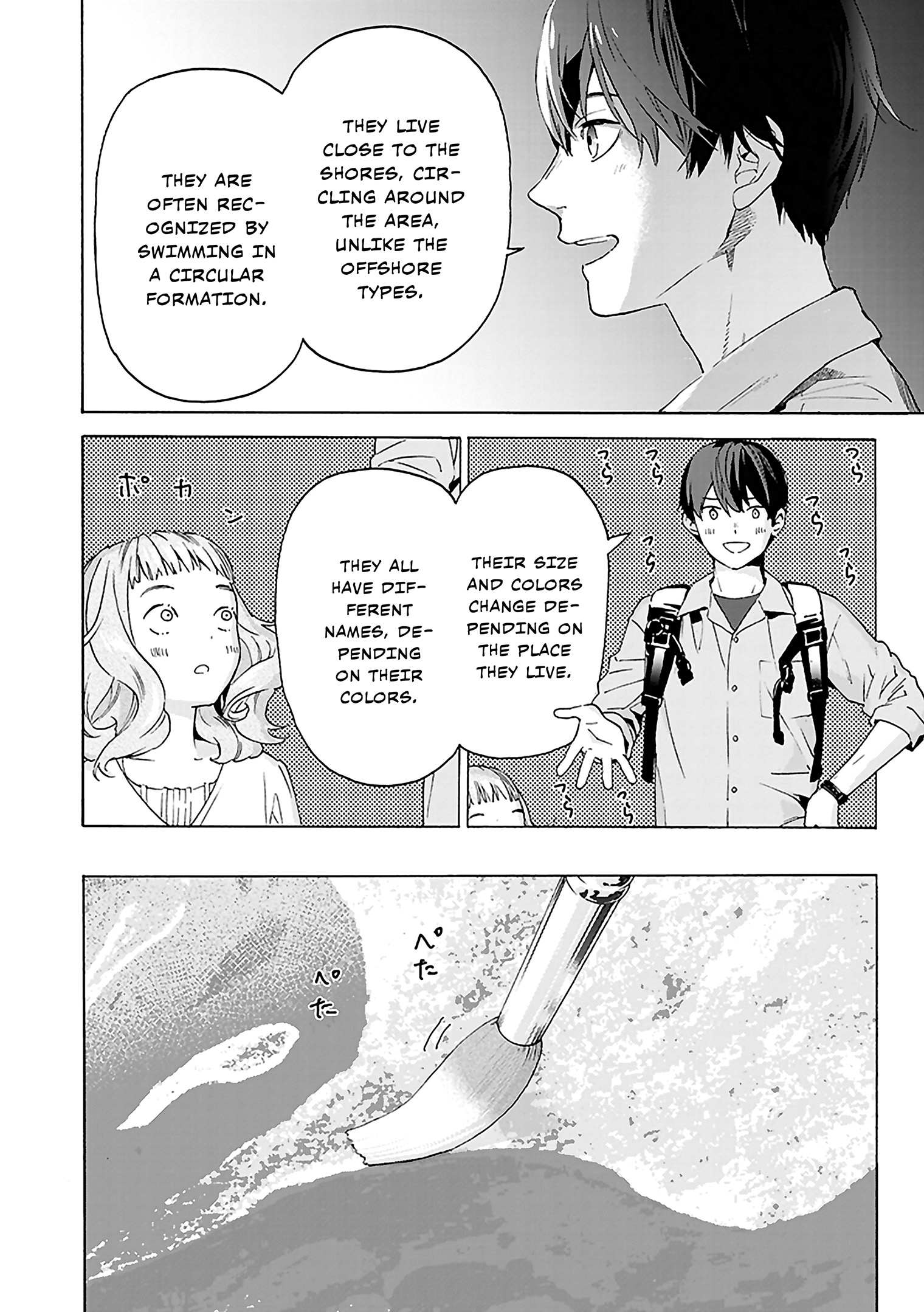 Read Josee the Tiger and the Fish en Manga Online