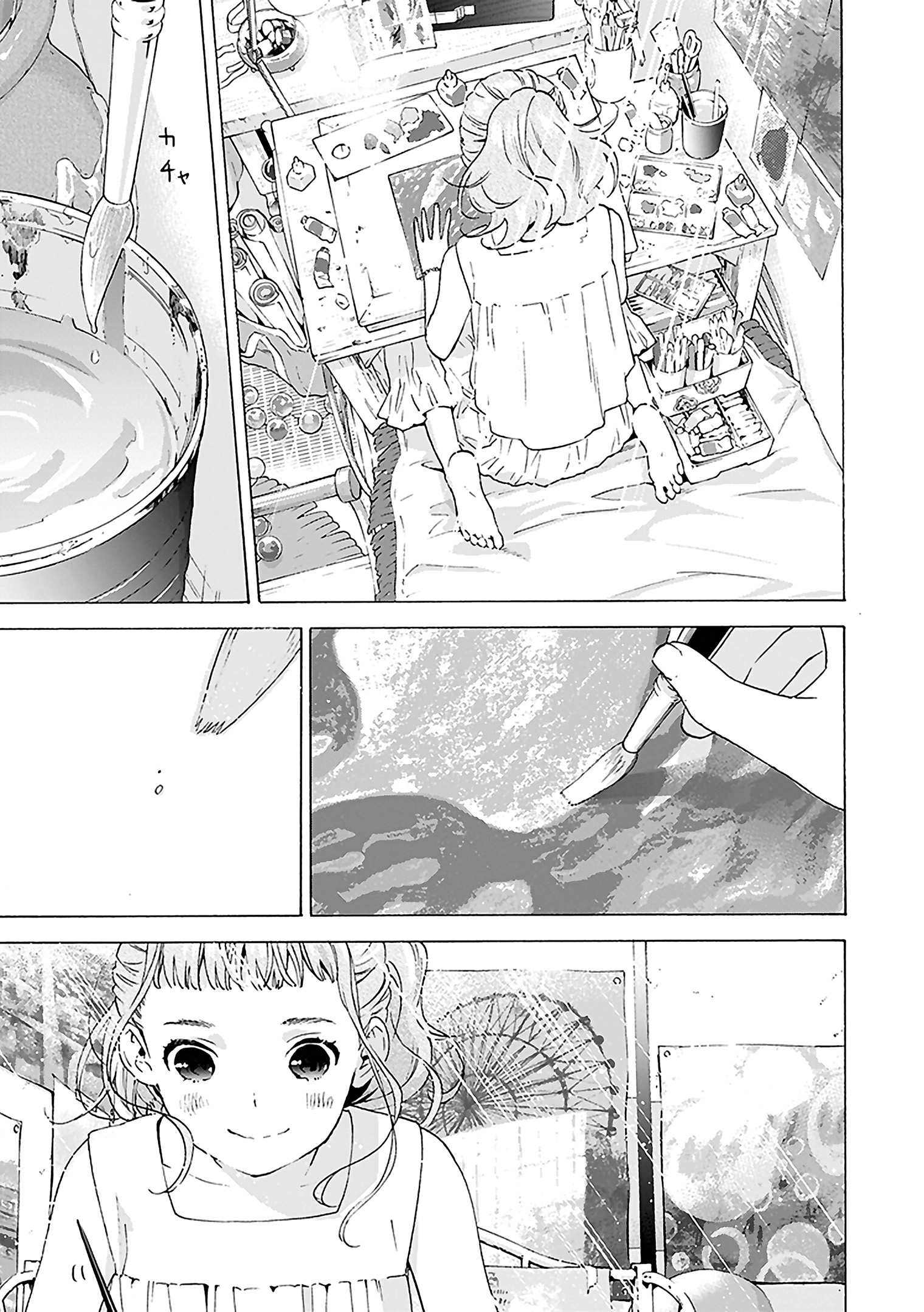 Read Josee the Tiger and the Fish en Manga Online
