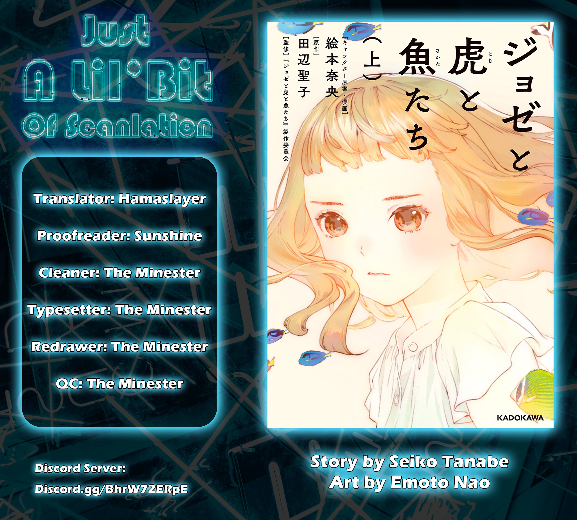 Read Josee the Tiger and the Fish en Manga Online