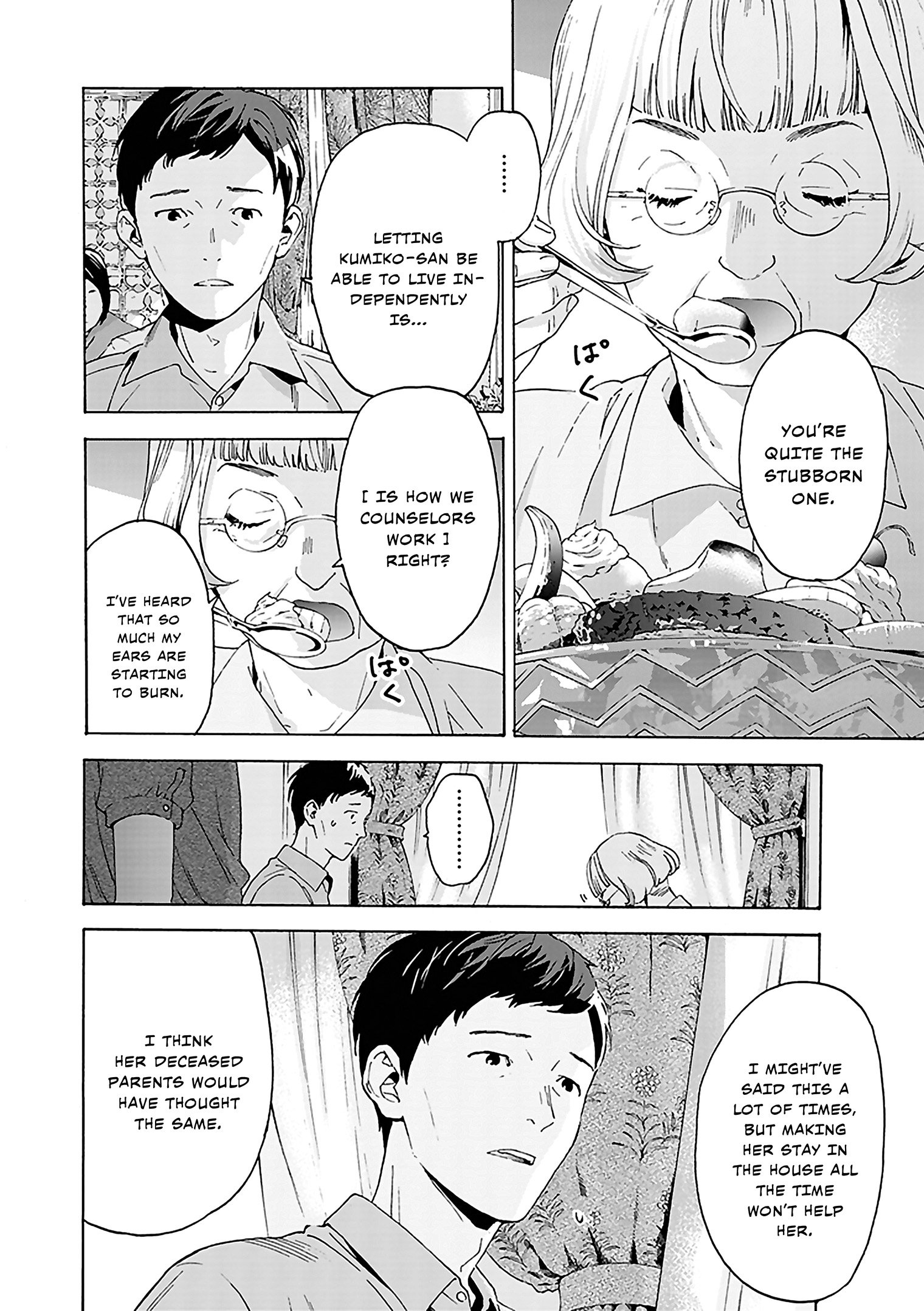 Read Josee the Tiger and the Fish en Manga Online