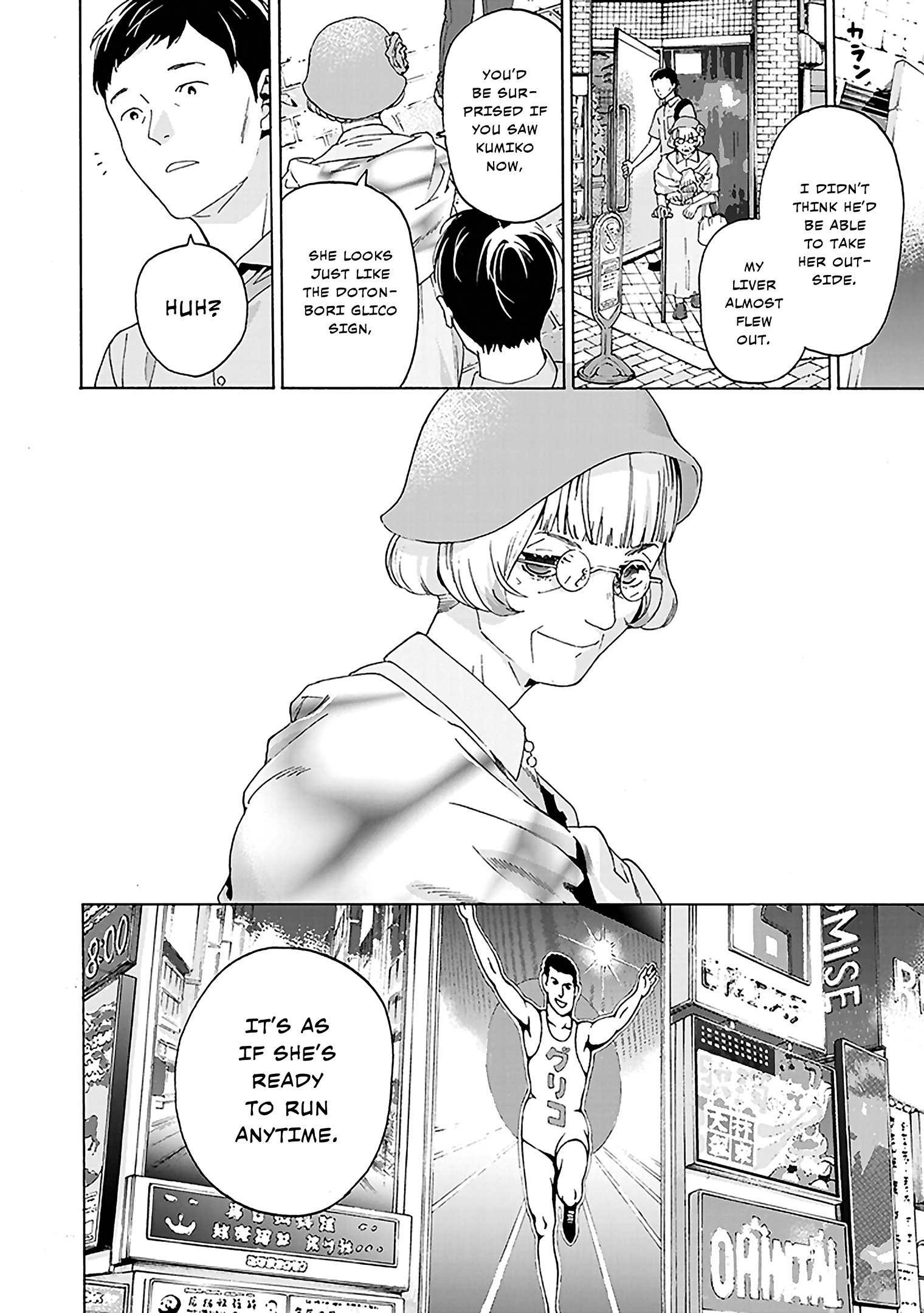 Read Josee the Tiger and the Fish en Manga Online