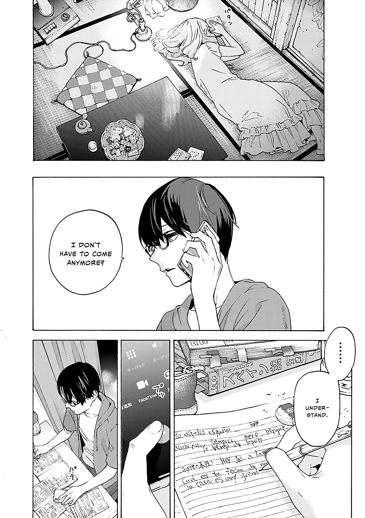 Read Josee the Tiger and the Fish en Manga Online