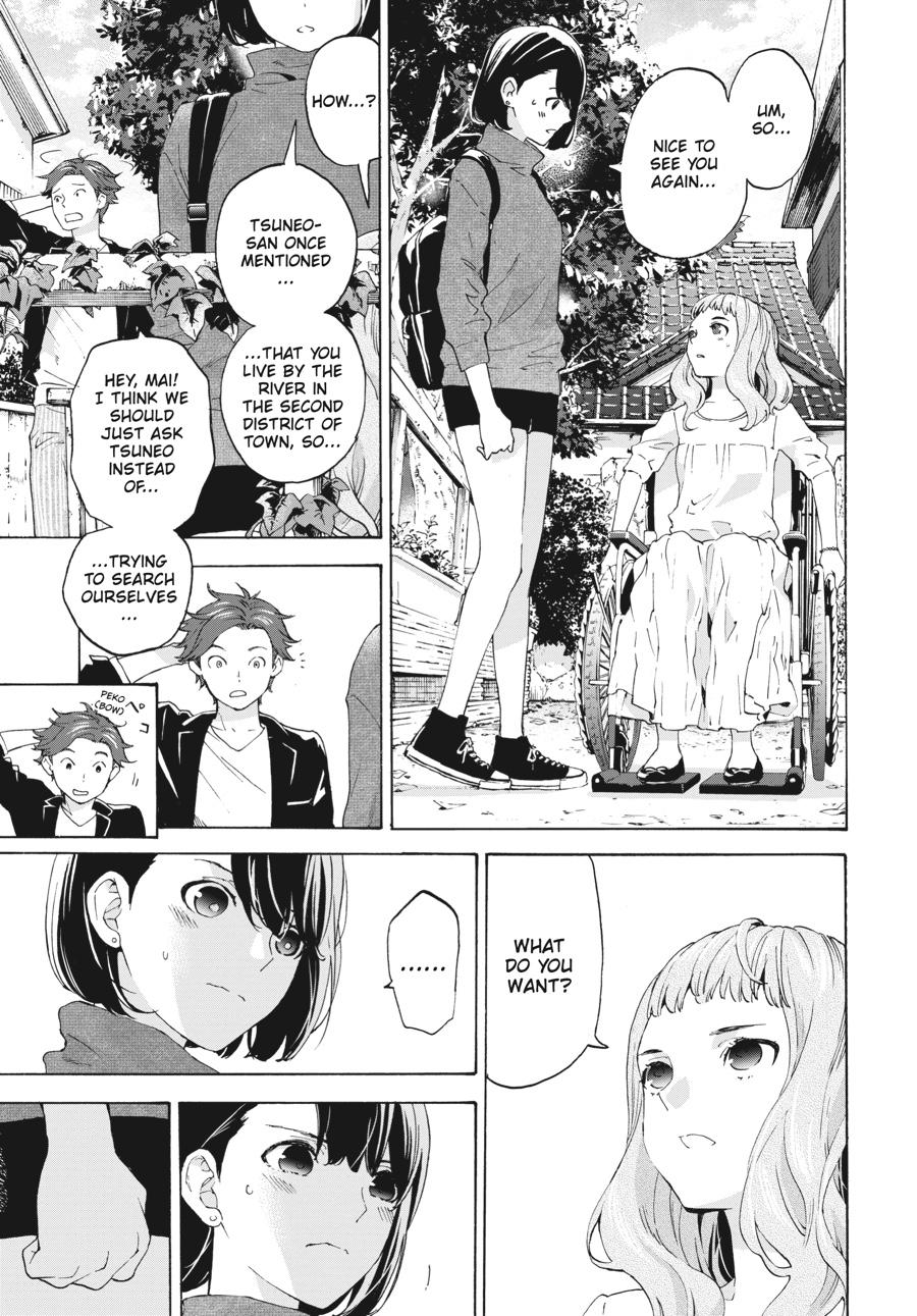Read Josee the Tiger and the Fish en Manga Online