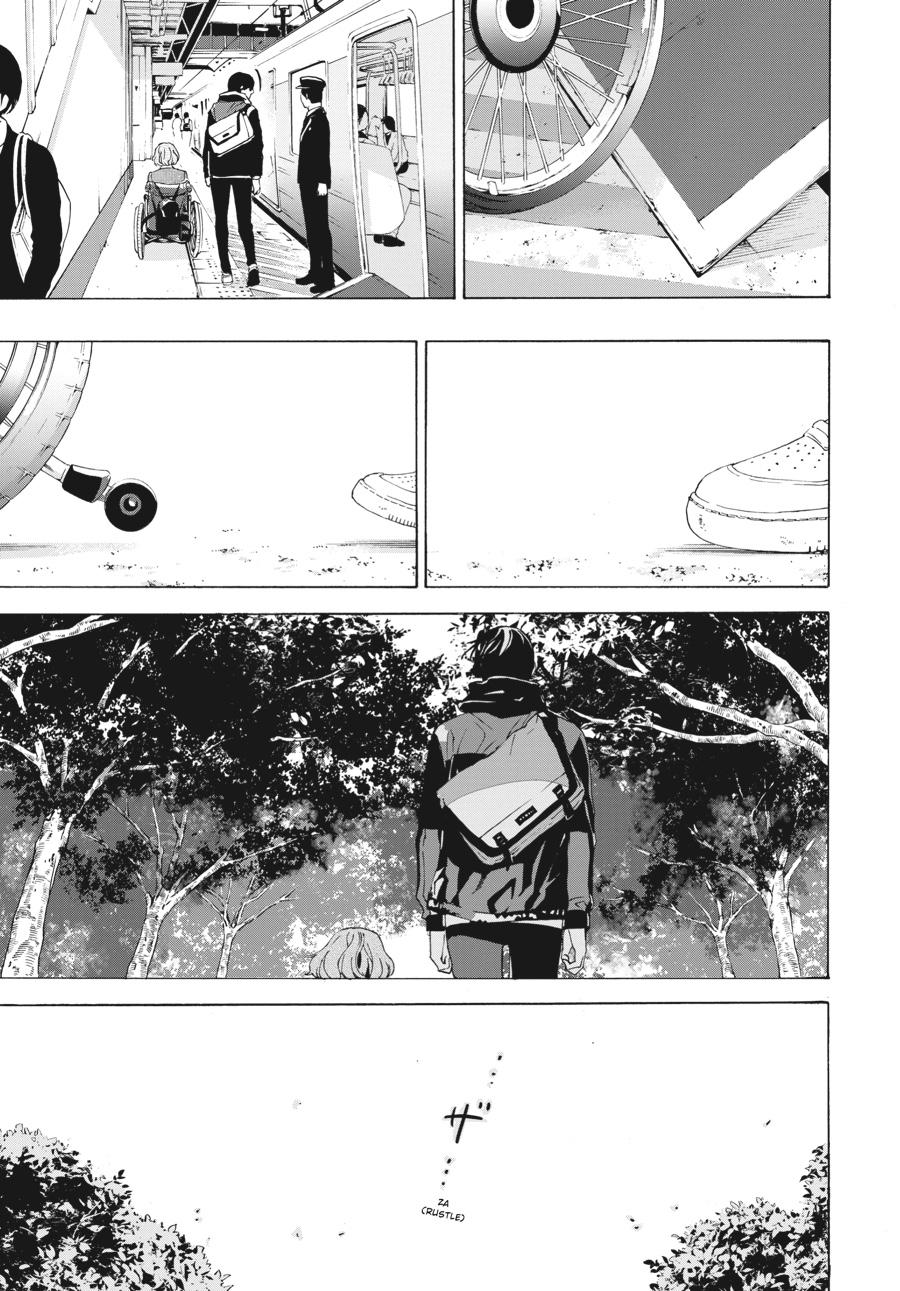 Read Josee the Tiger and the Fish en Manga Online