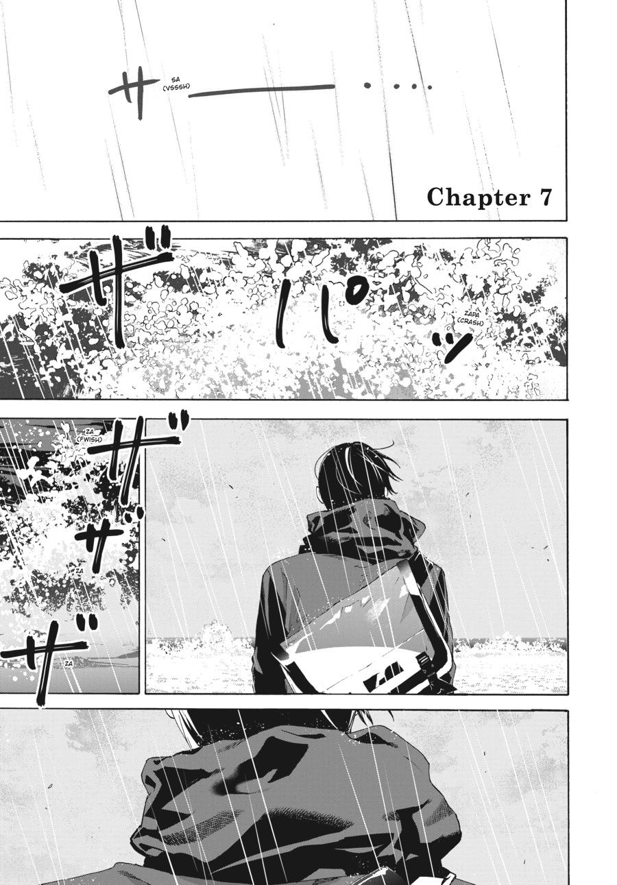 Read Josee the Tiger and the Fish en Manga Online