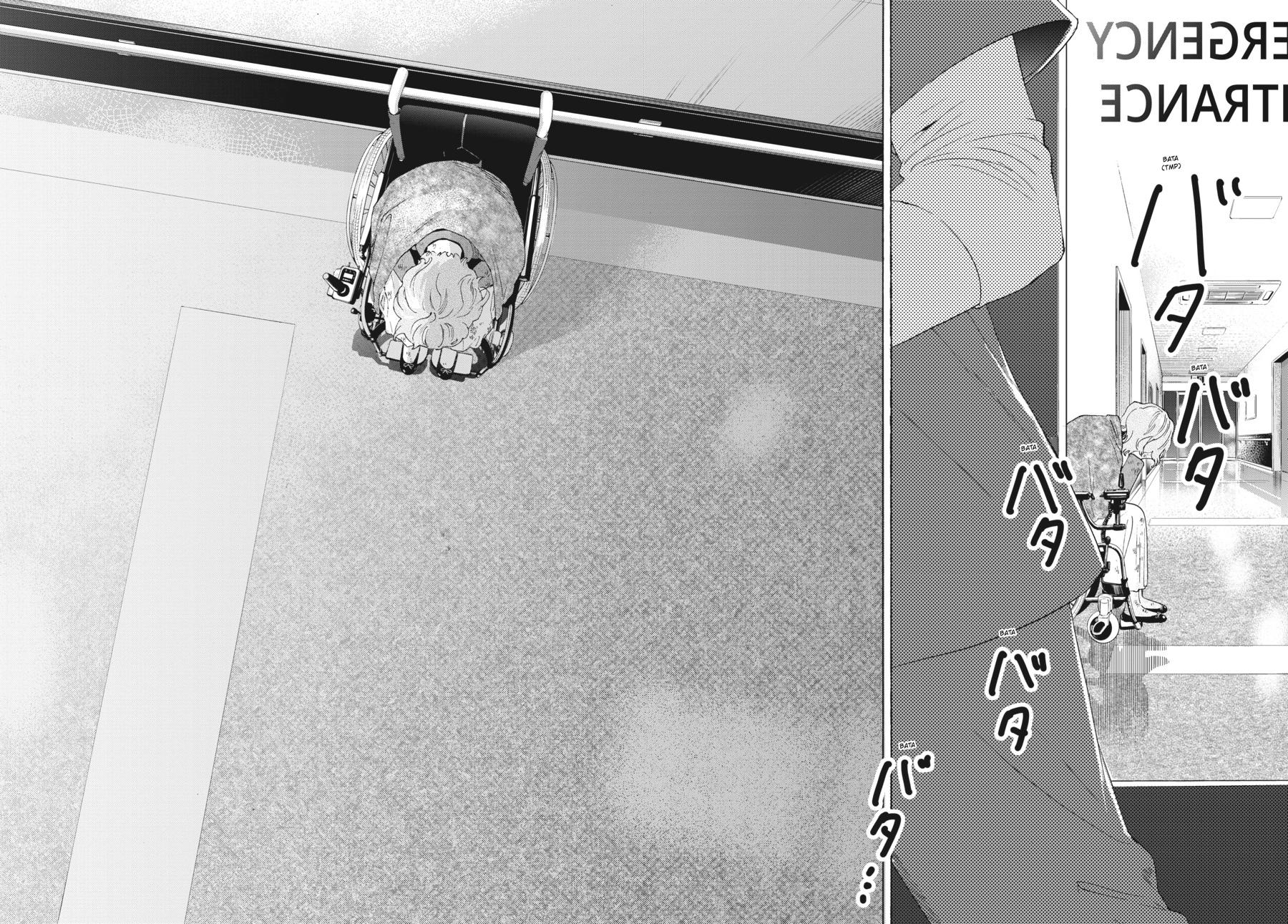 Read Josee the Tiger and the Fish en Manga Online