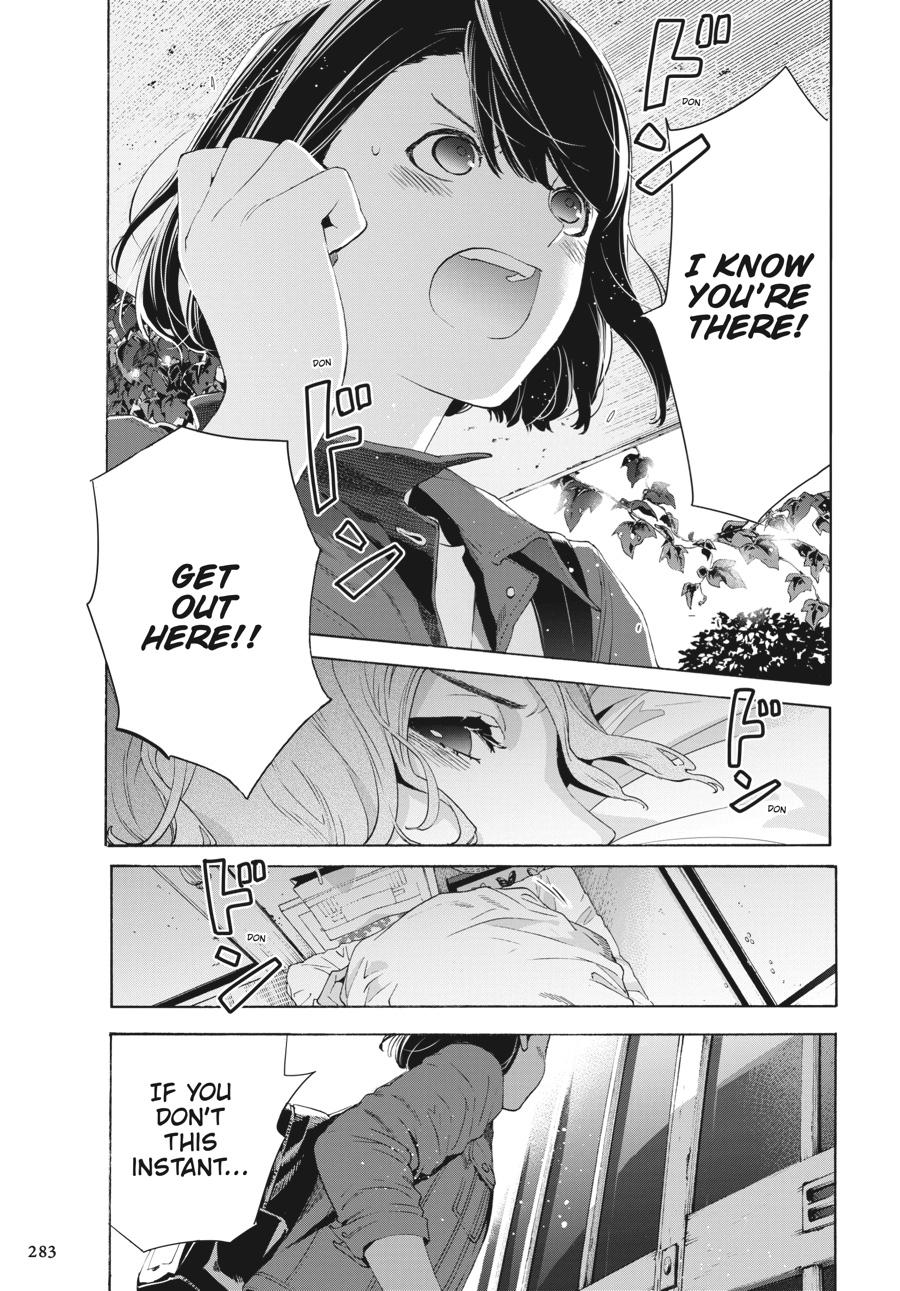Read Josee the Tiger and the Fish en Manga Online
