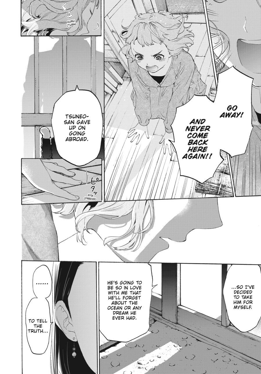 Read Josee the Tiger and the Fish en Manga Online