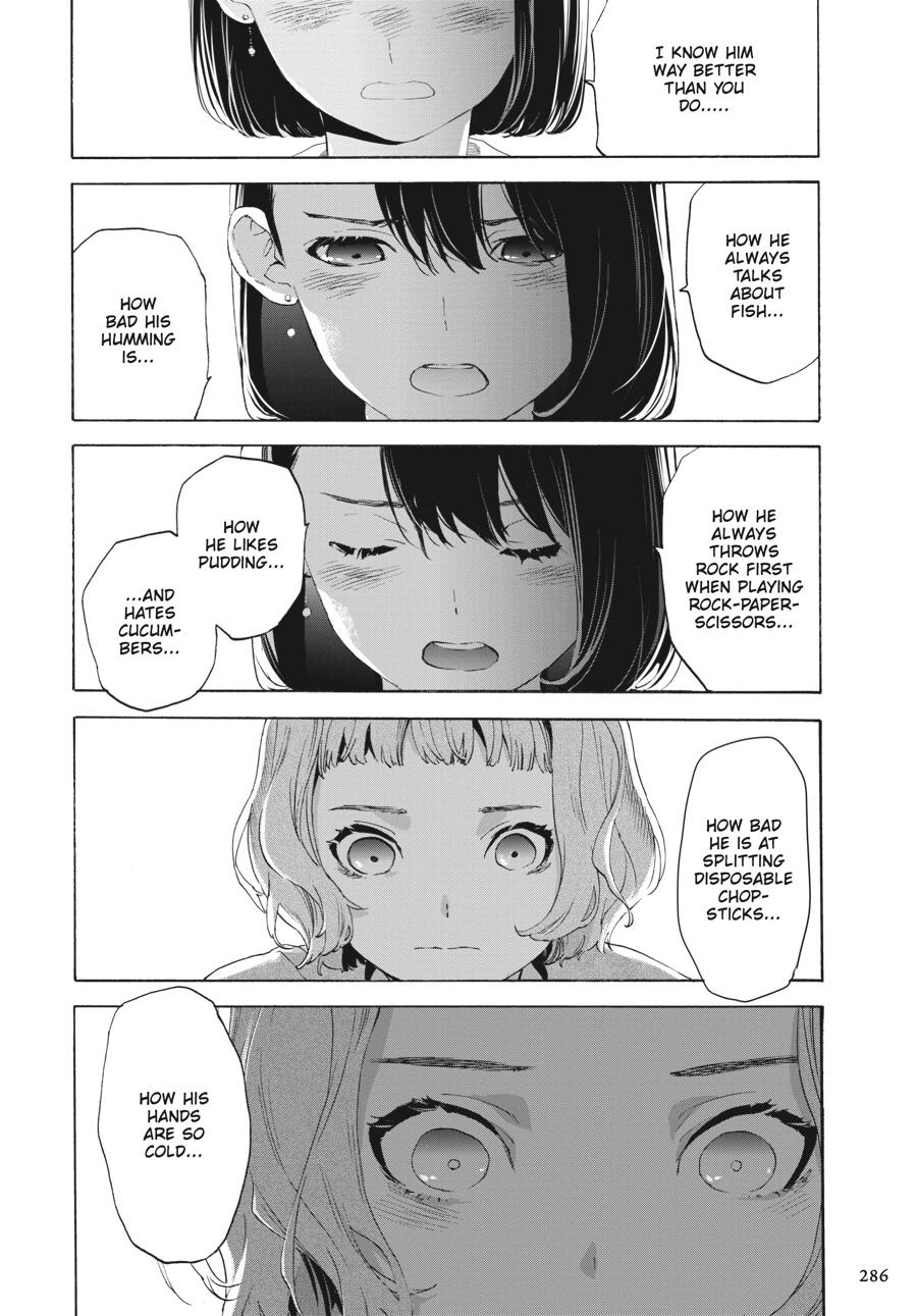 Read Josee the Tiger and the Fish en Manga Online