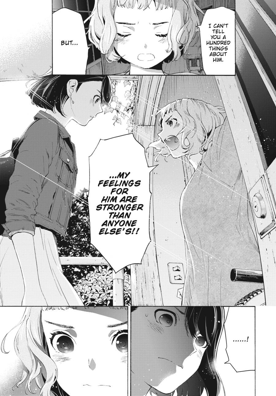Read Josee the Tiger and the Fish en Manga Online