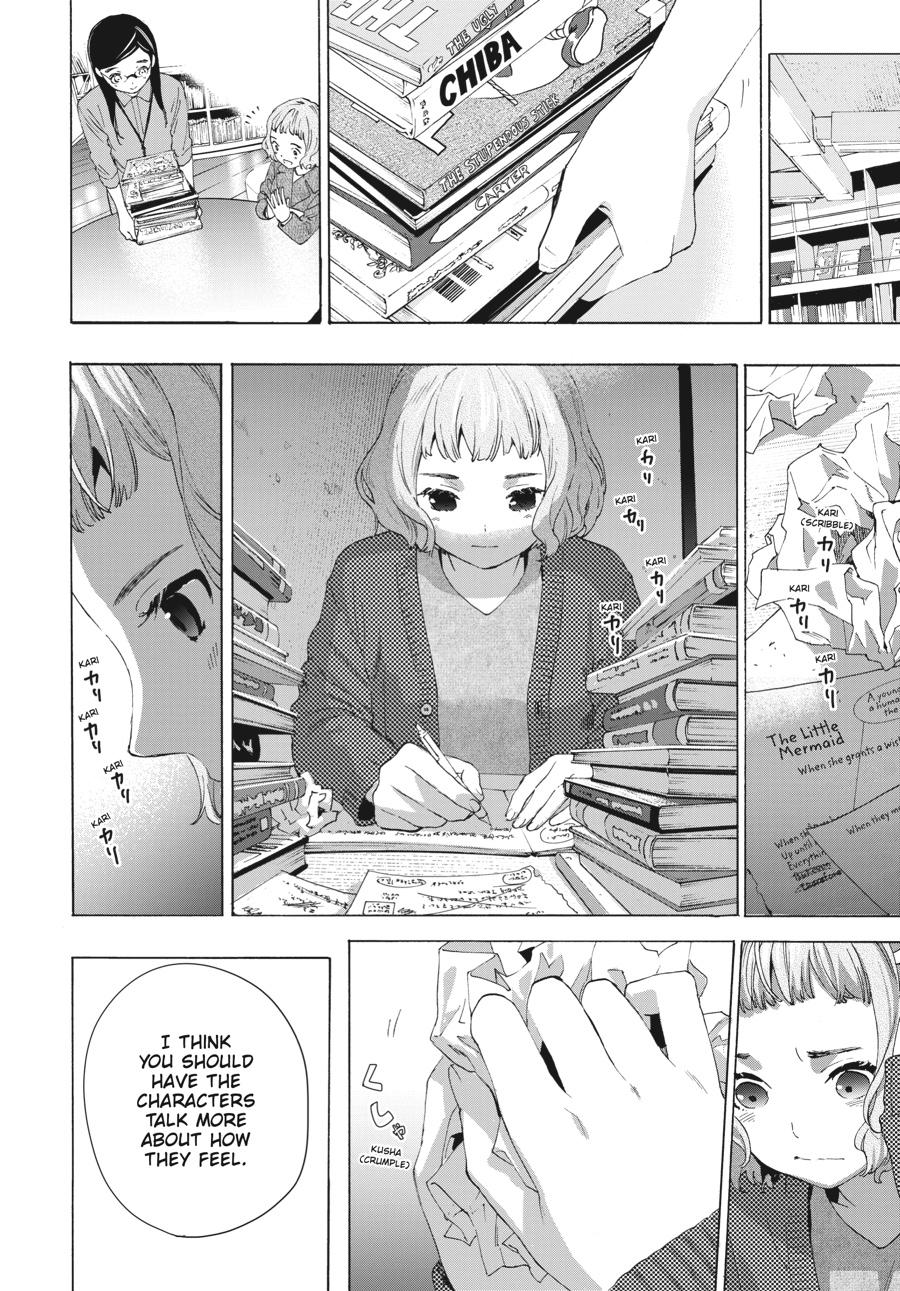 Read Josee the Tiger and the Fish en Manga Online