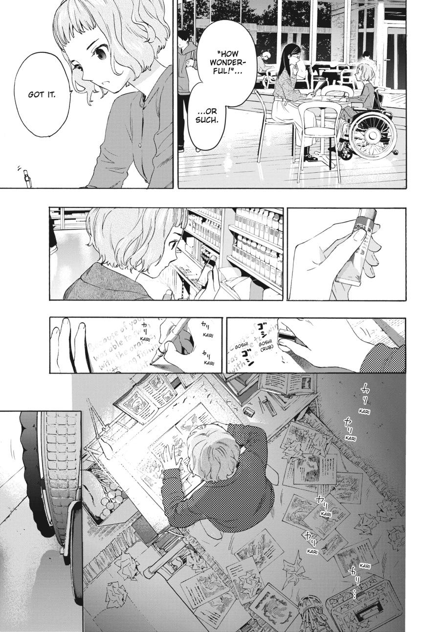 Read Josee the Tiger and the Fish en Manga Online