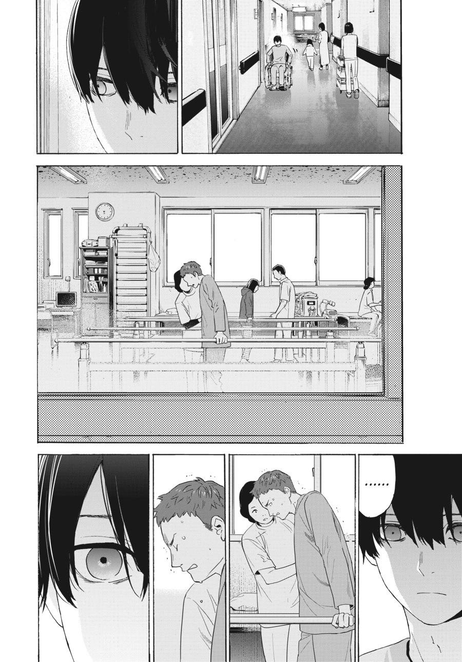 Read Josee the Tiger and the Fish en Manga Online
