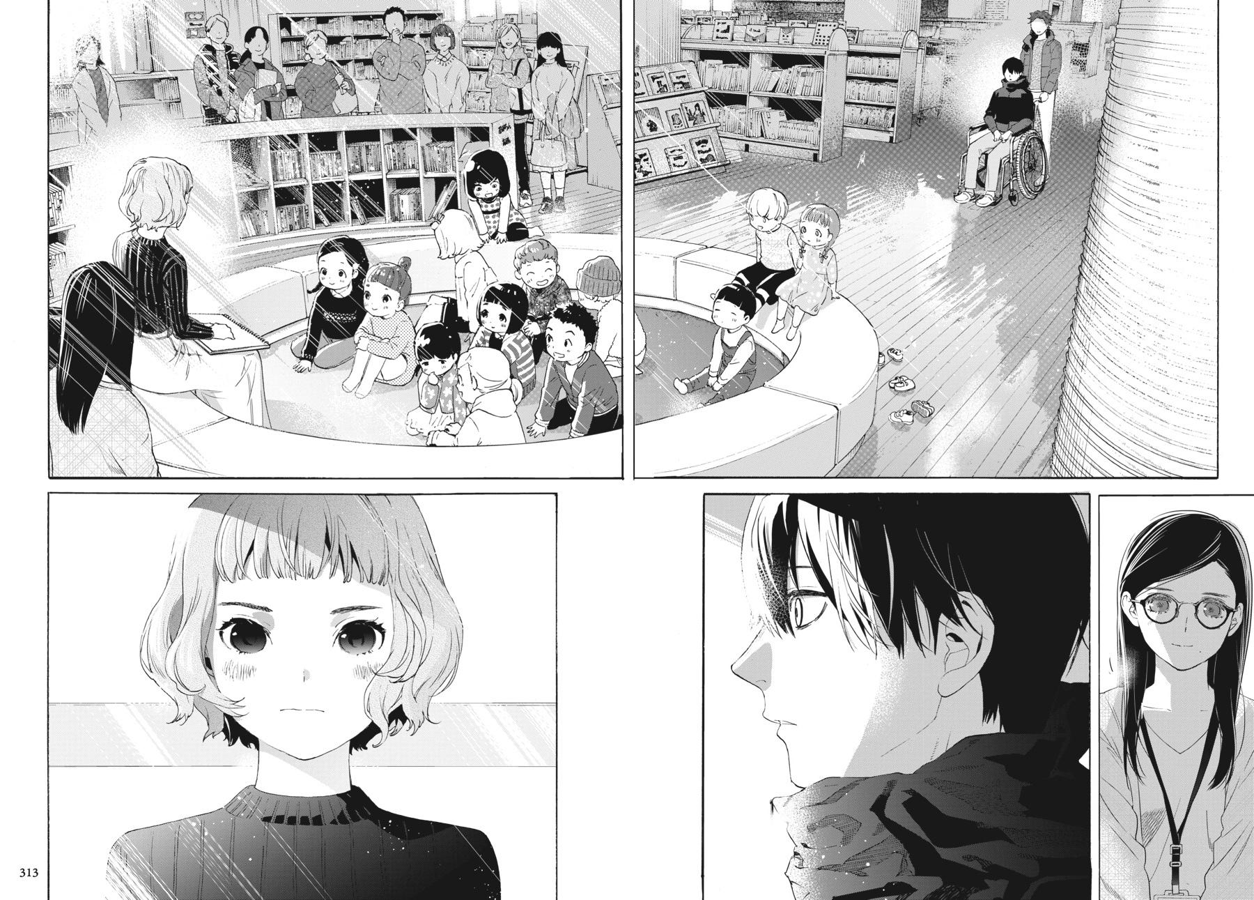 Read Josee the Tiger and the Fish en Manga Online