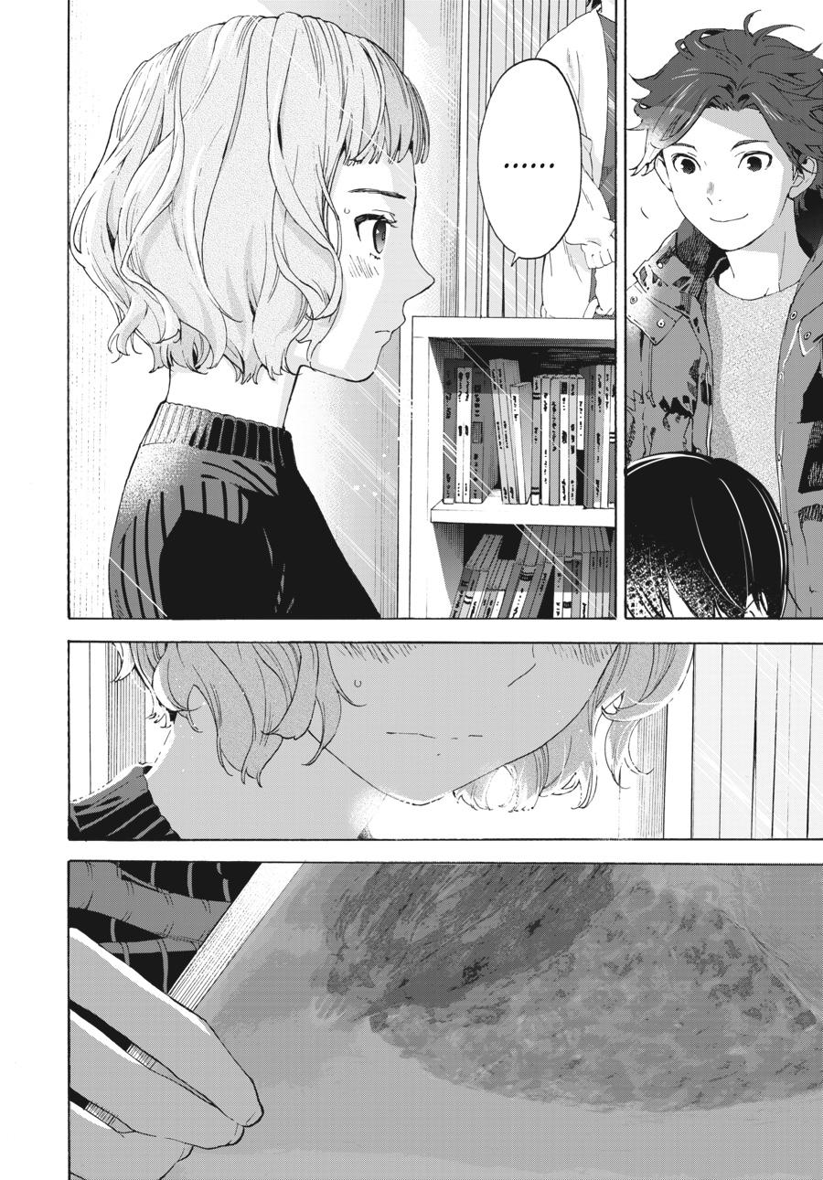 Read Josee the Tiger and the Fish en Manga Online