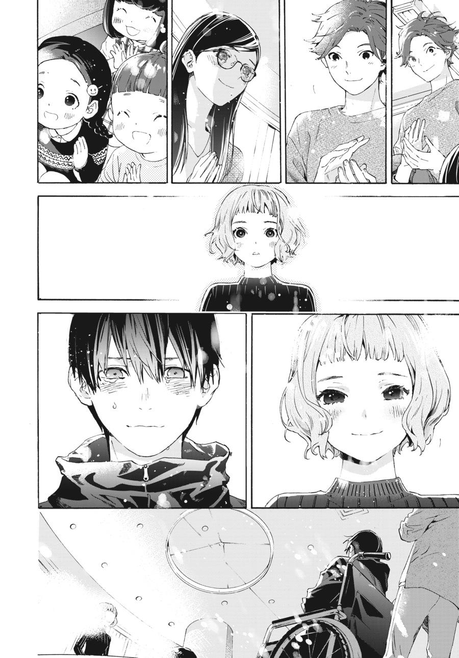 Read Josee the Tiger and the Fish en Manga Online
