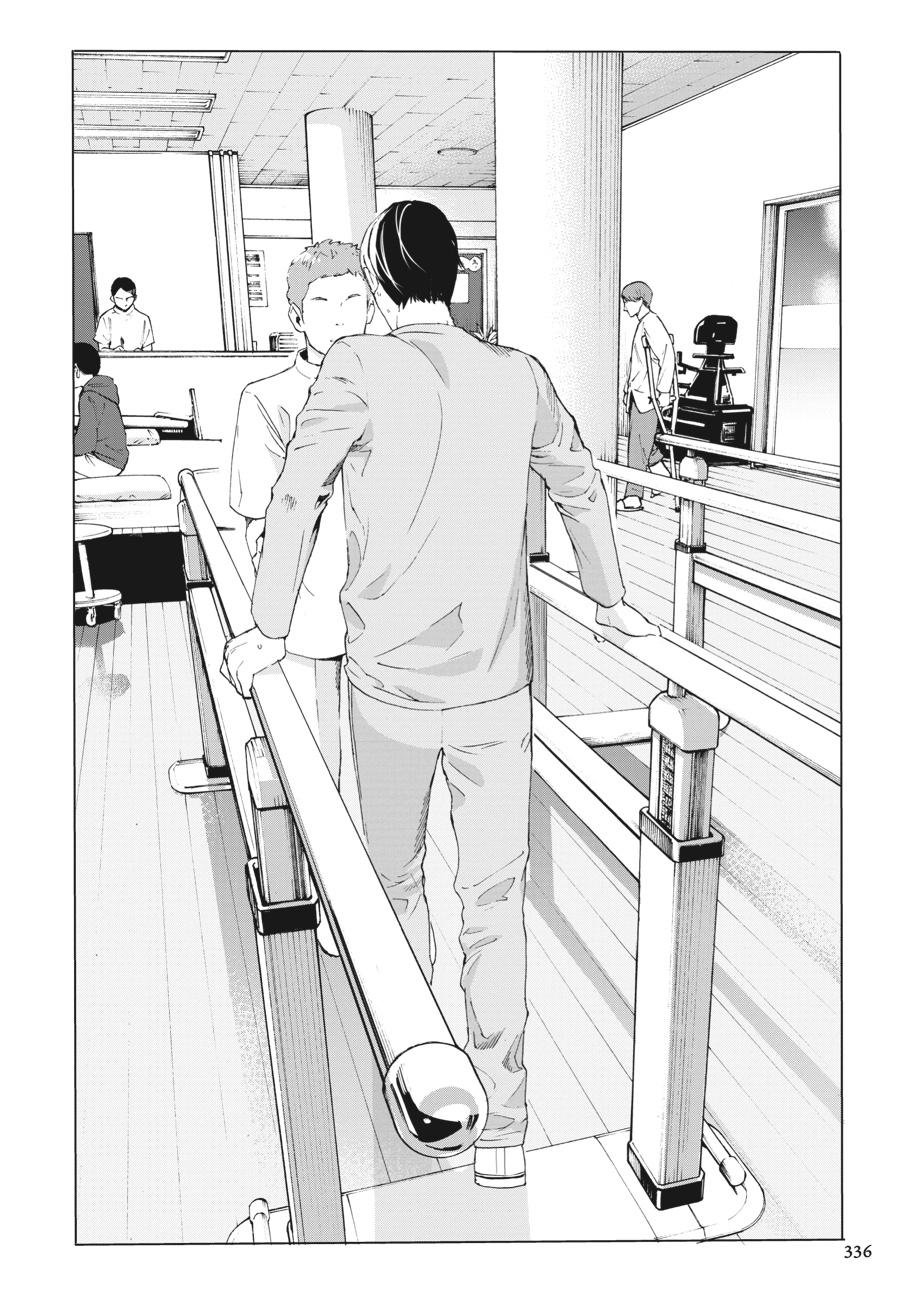 Read Josee the Tiger and the Fish en Manga Online