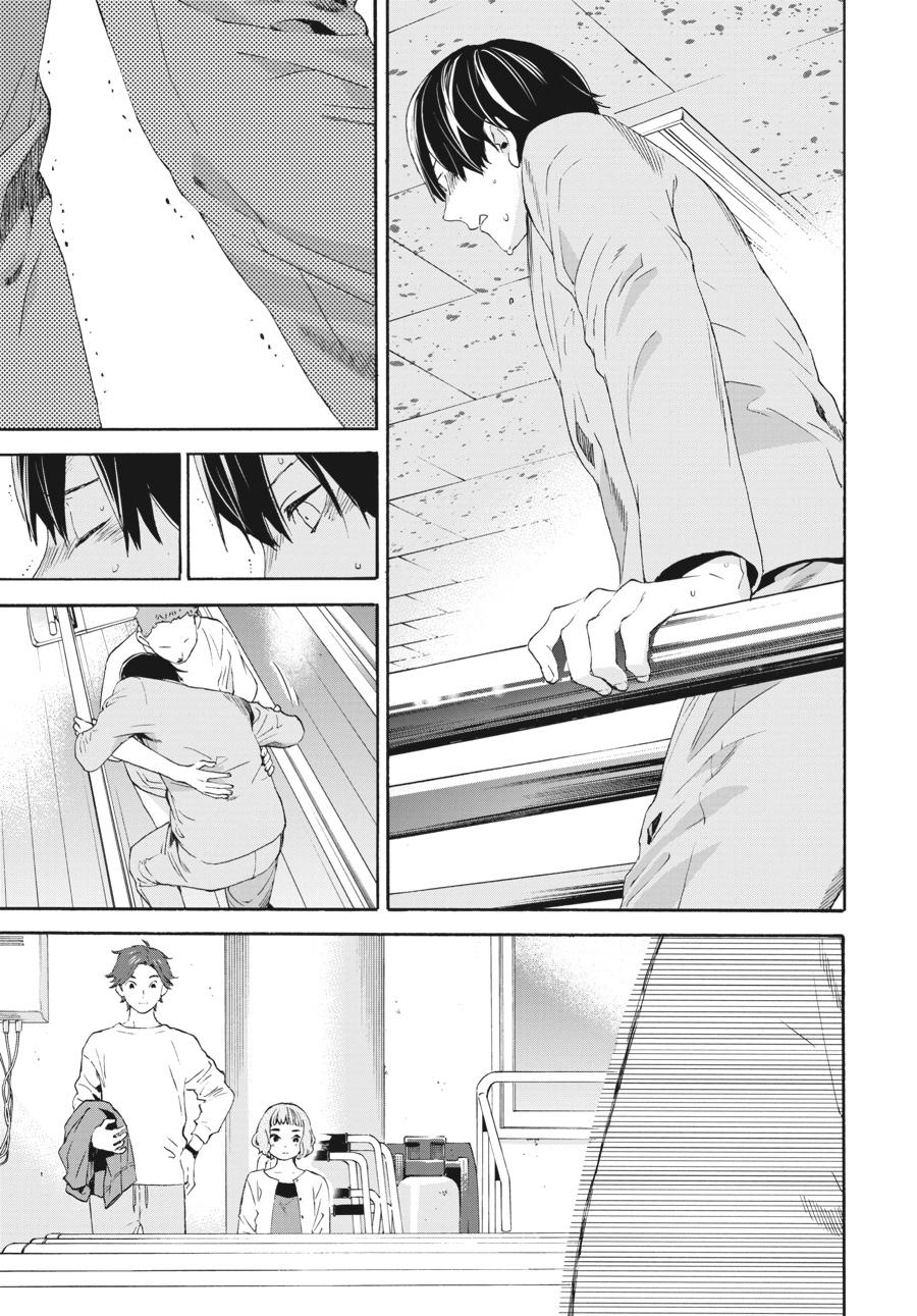 Read Josee the Tiger and the Fish en Manga Online