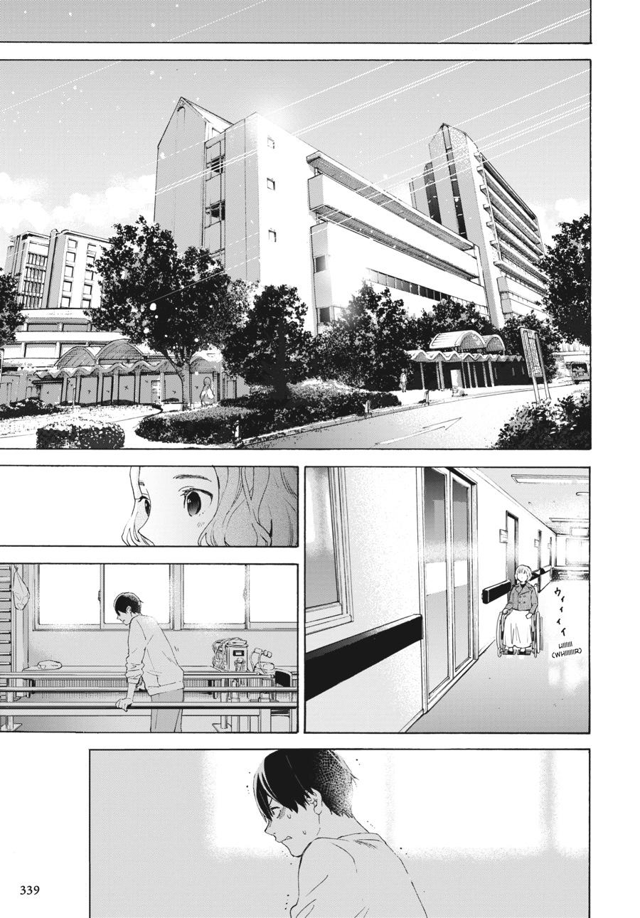 Read Josee the Tiger and the Fish en Manga Online