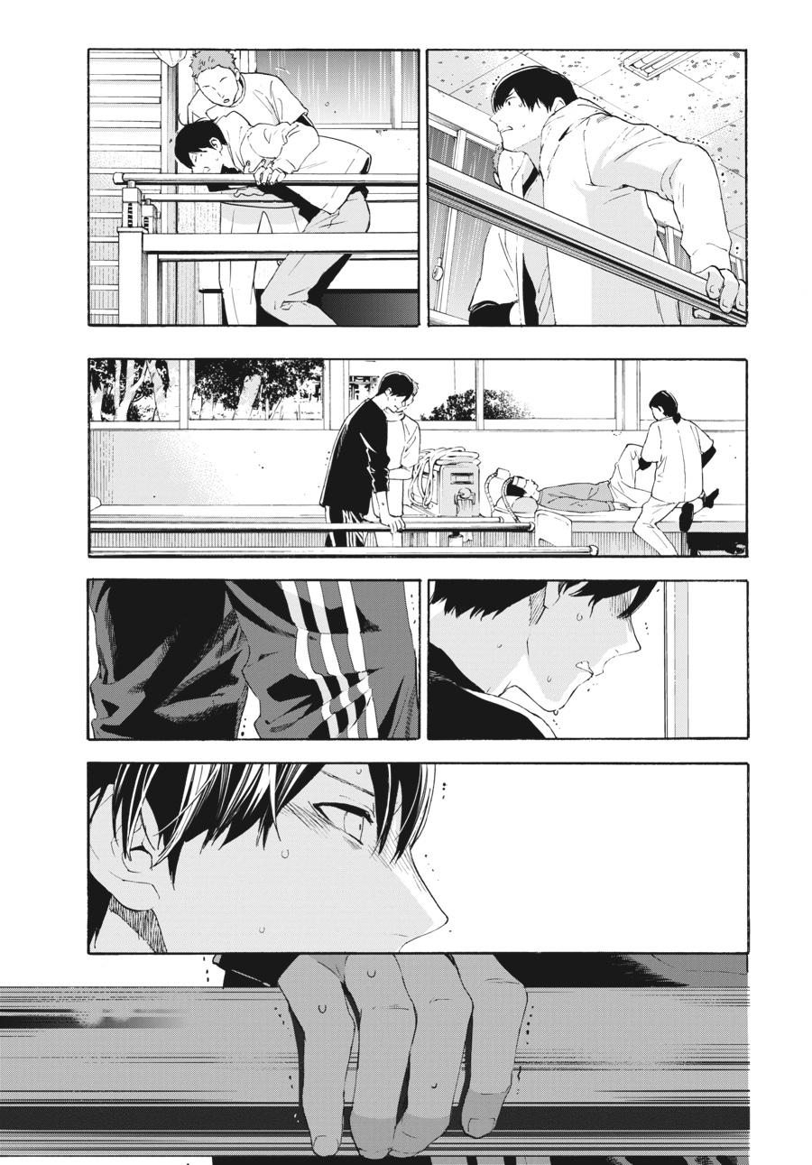 Read Josee the Tiger and the Fish en Manga Online