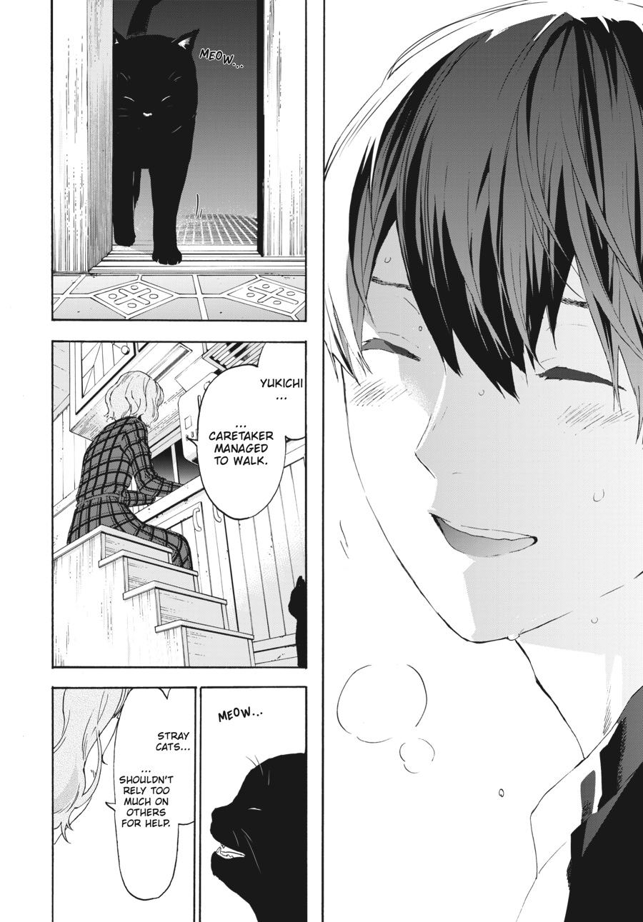 Read Josee the Tiger and the Fish en Manga Online