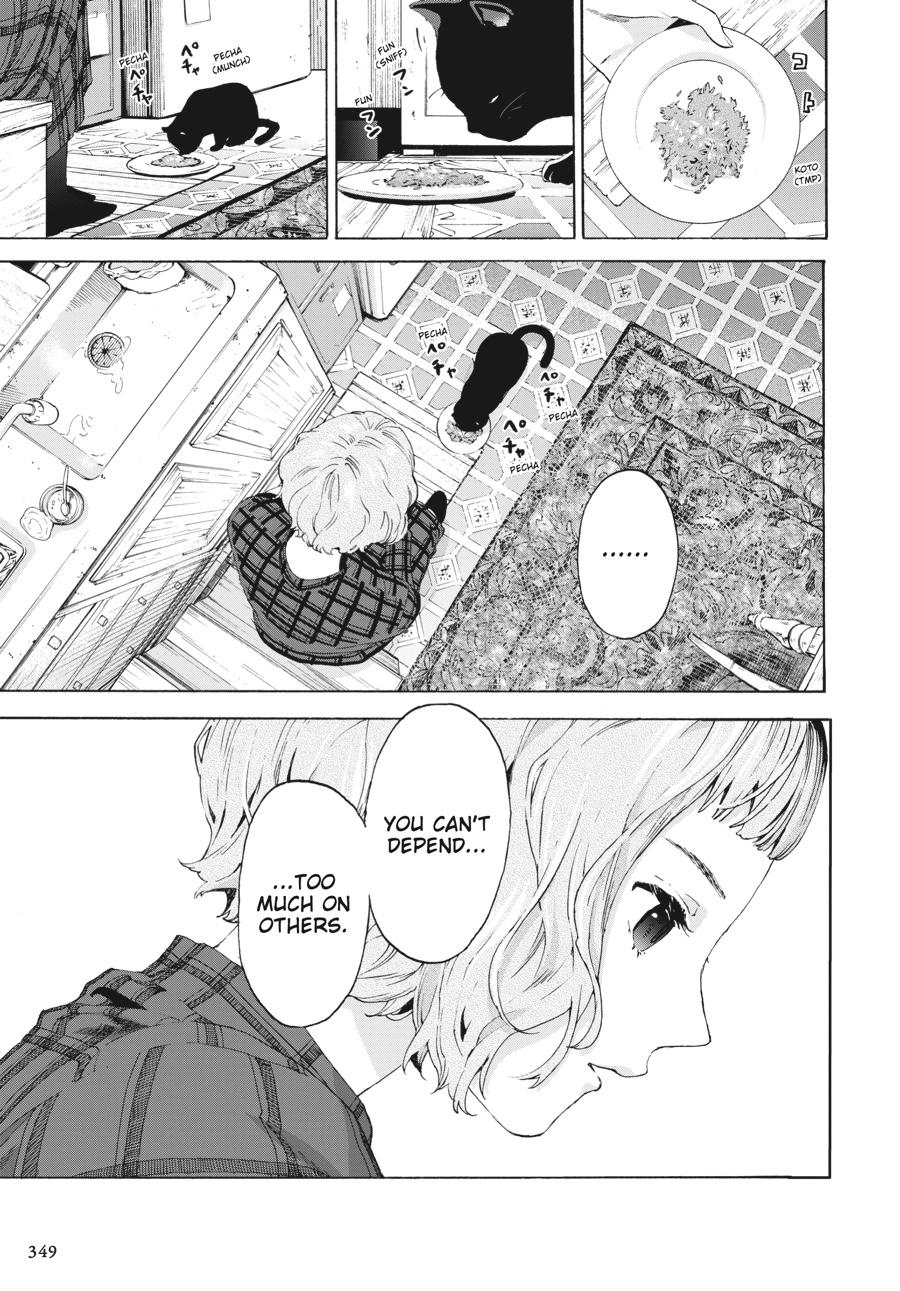 Read Josee the Tiger and the Fish en Manga Online