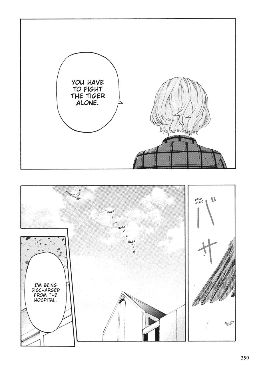 Read Josee the Tiger and the Fish en Manga Online